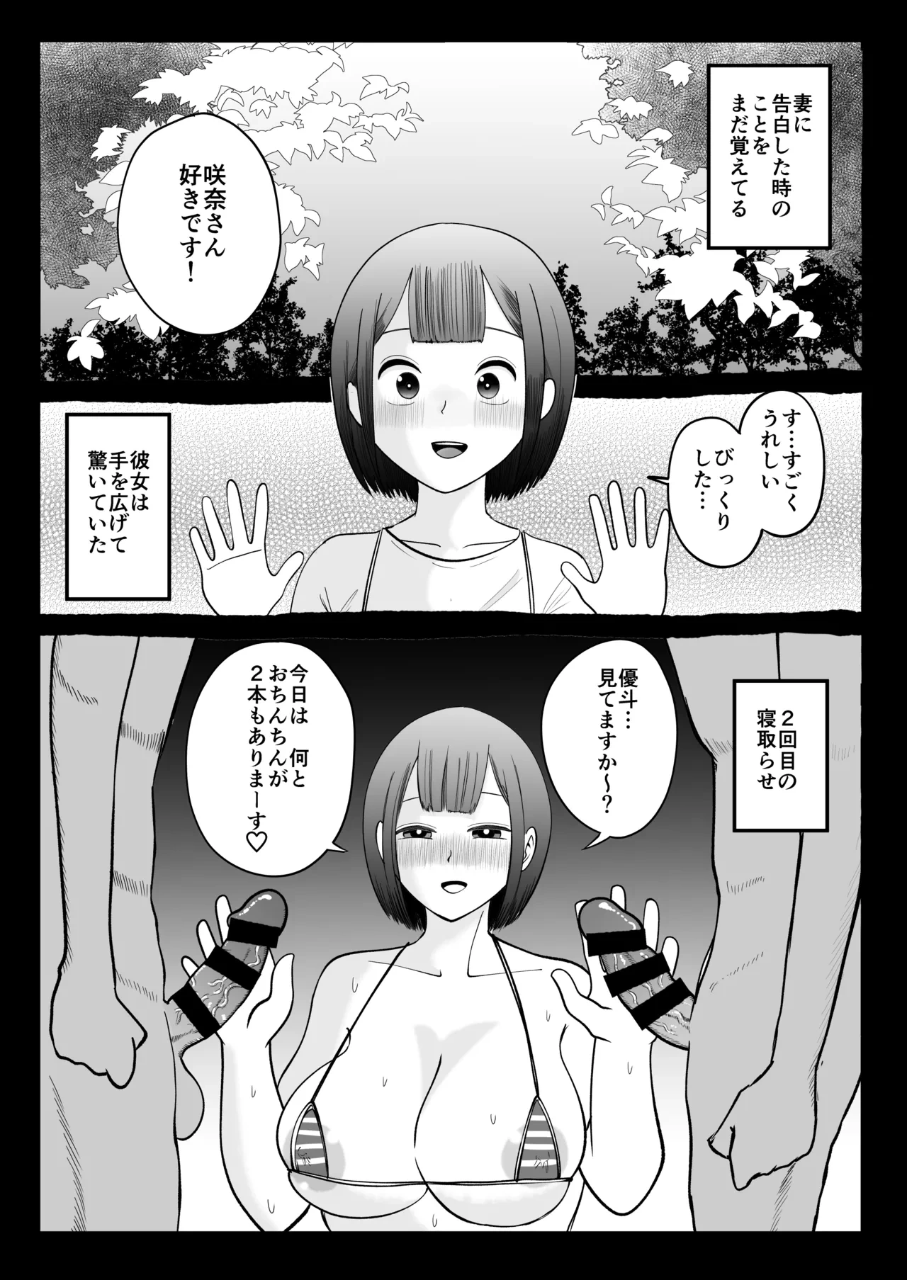 หน้า 18