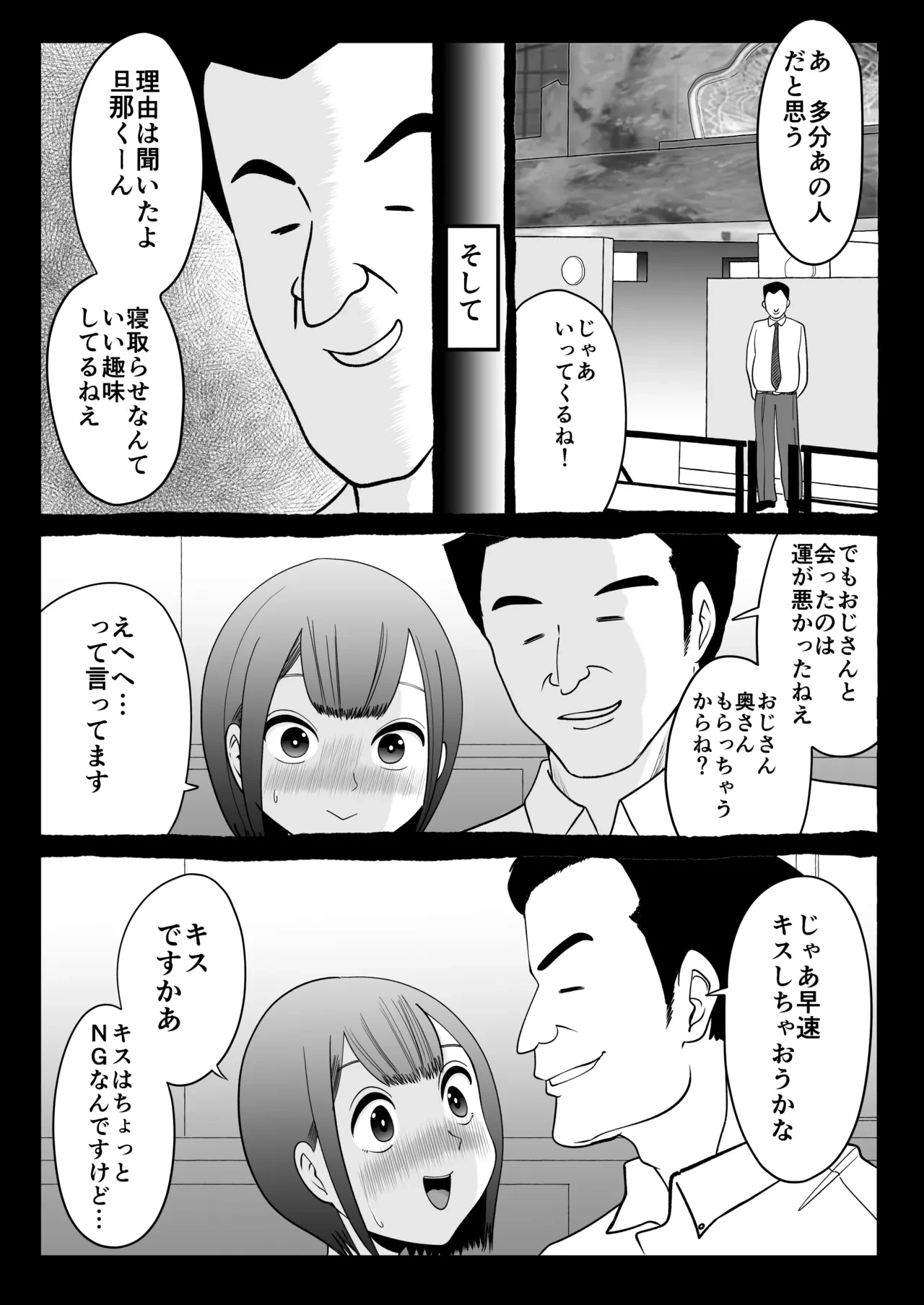 หน้า 23