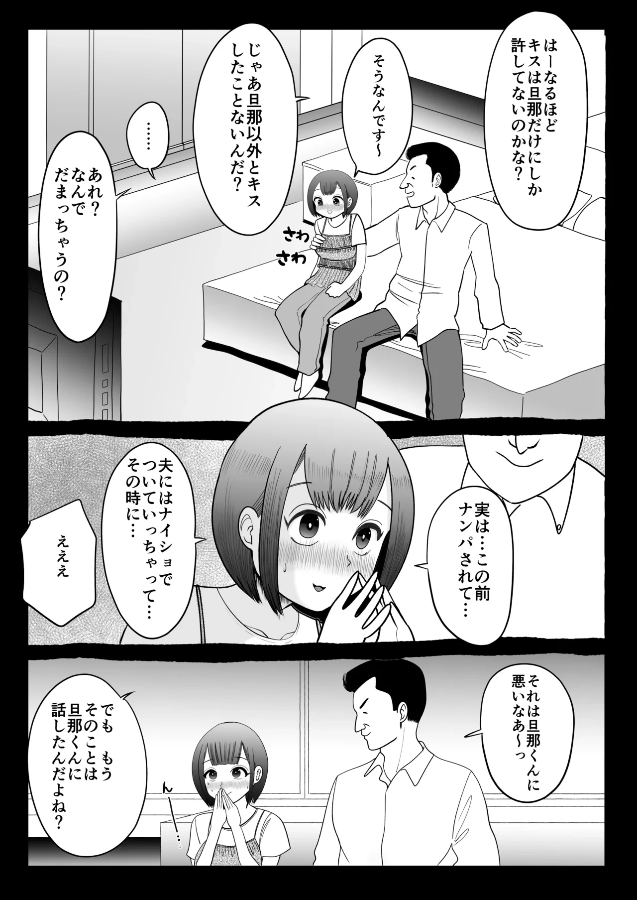 หน้า 24