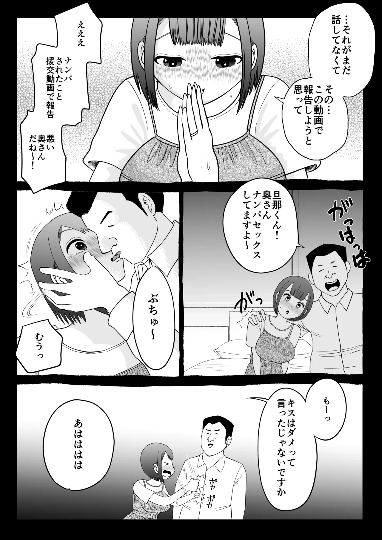 หน้า 25