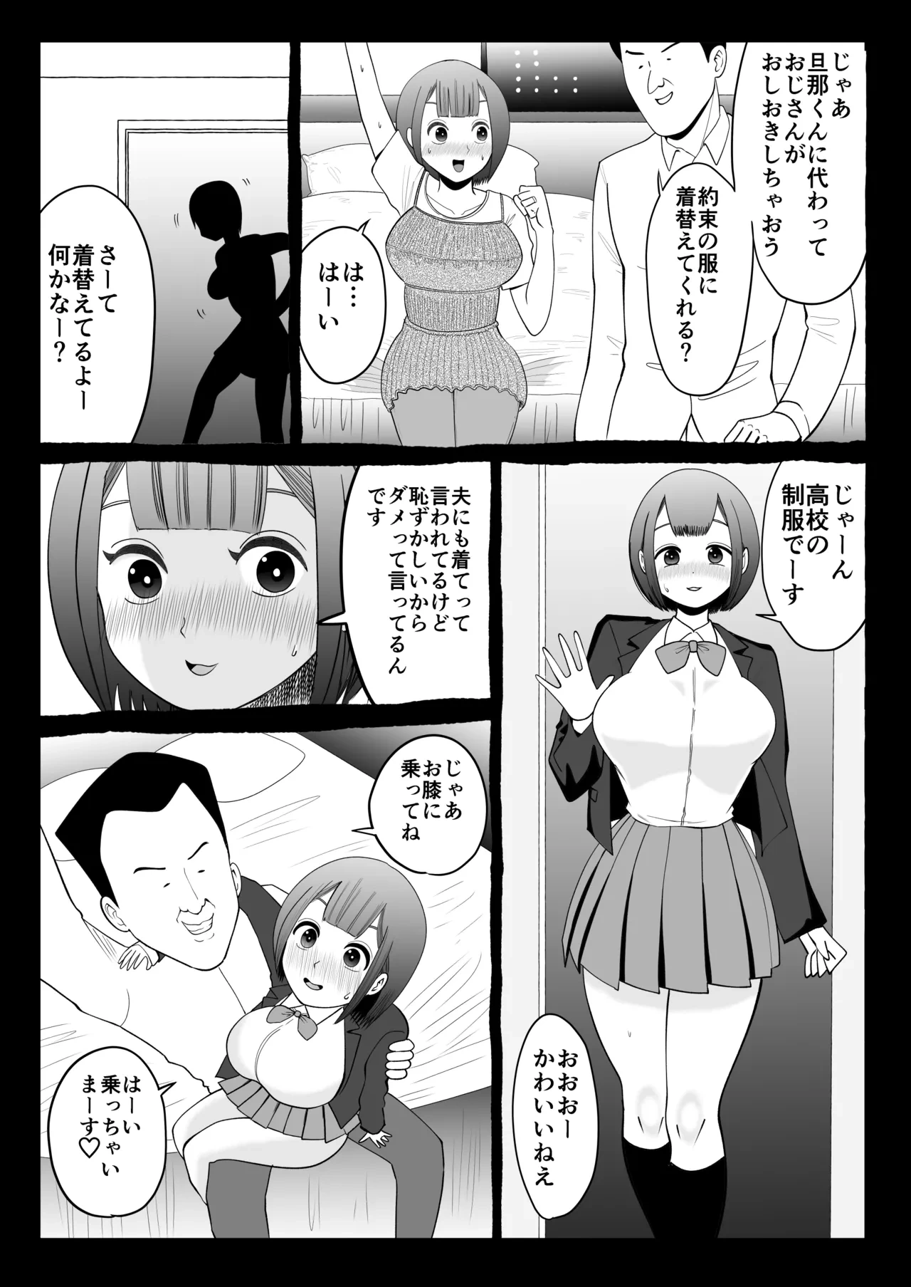 หน้า 26