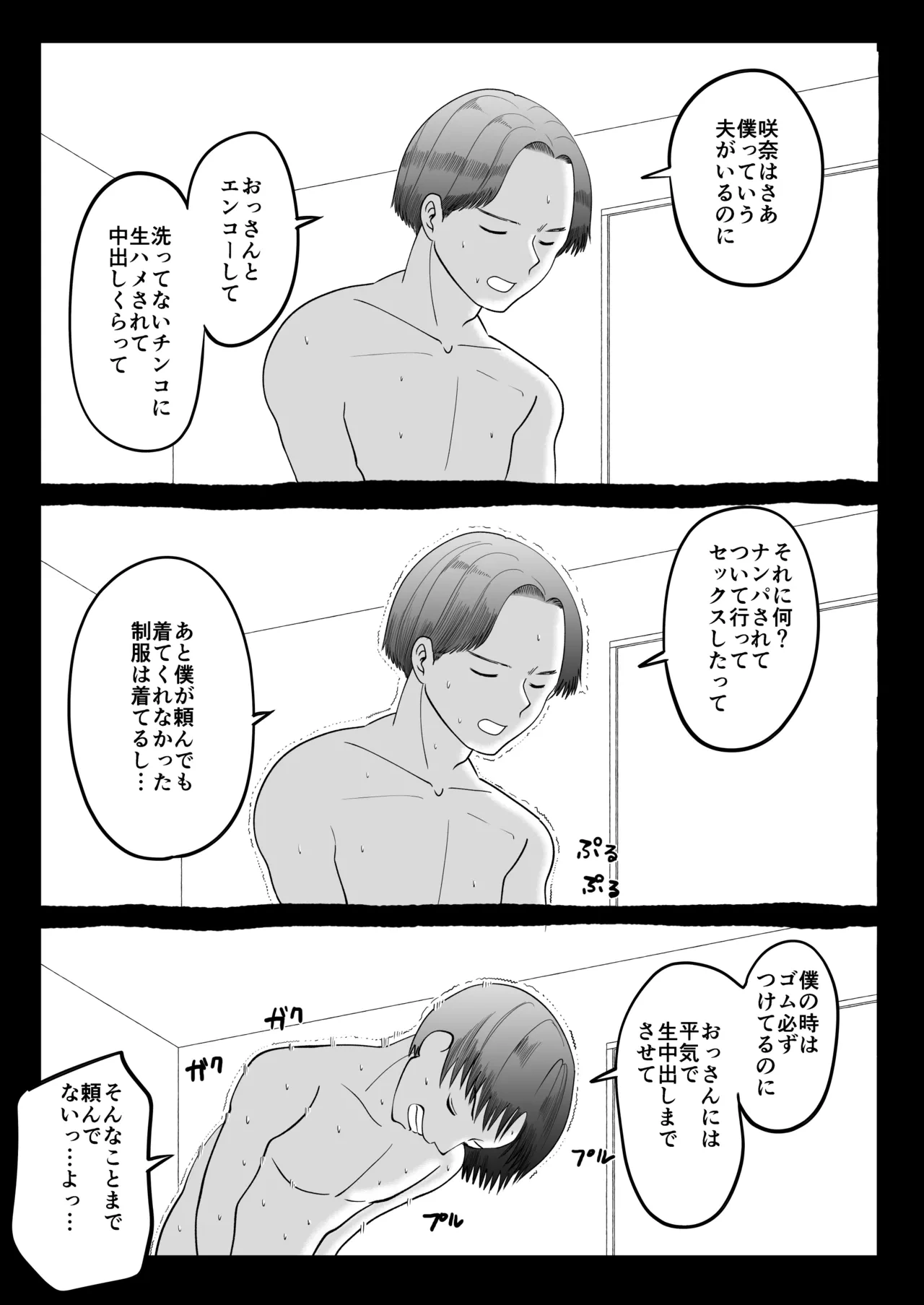 หน้า 33