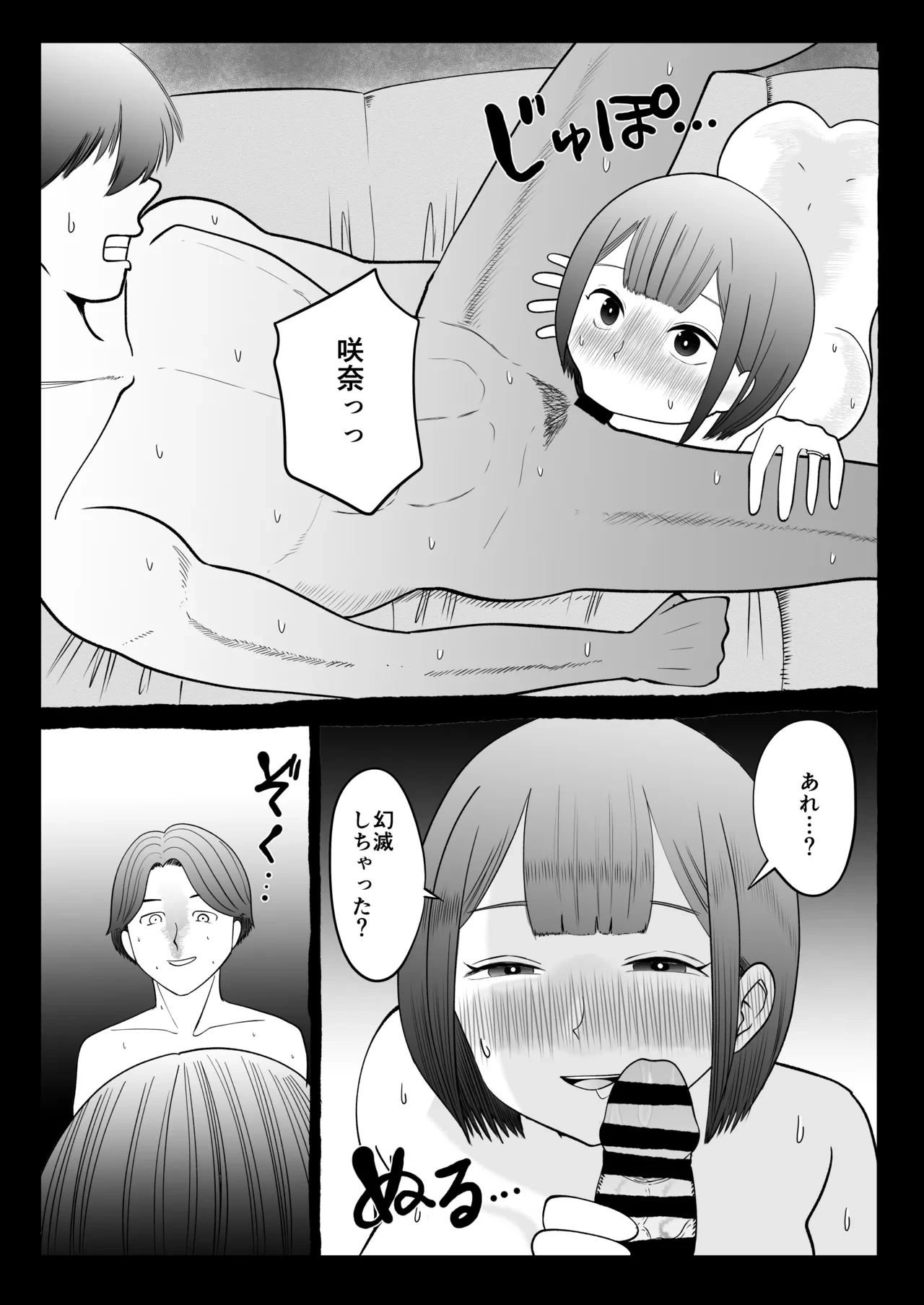หน้า 34