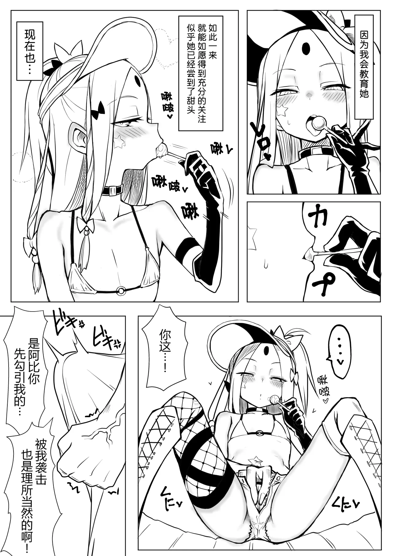หน้า 8