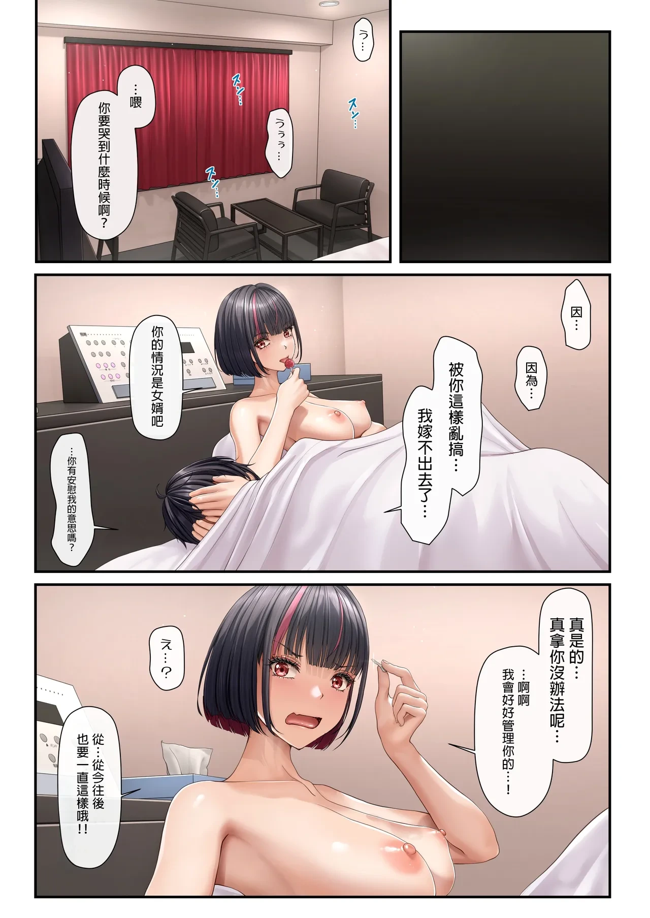 หน้า 42