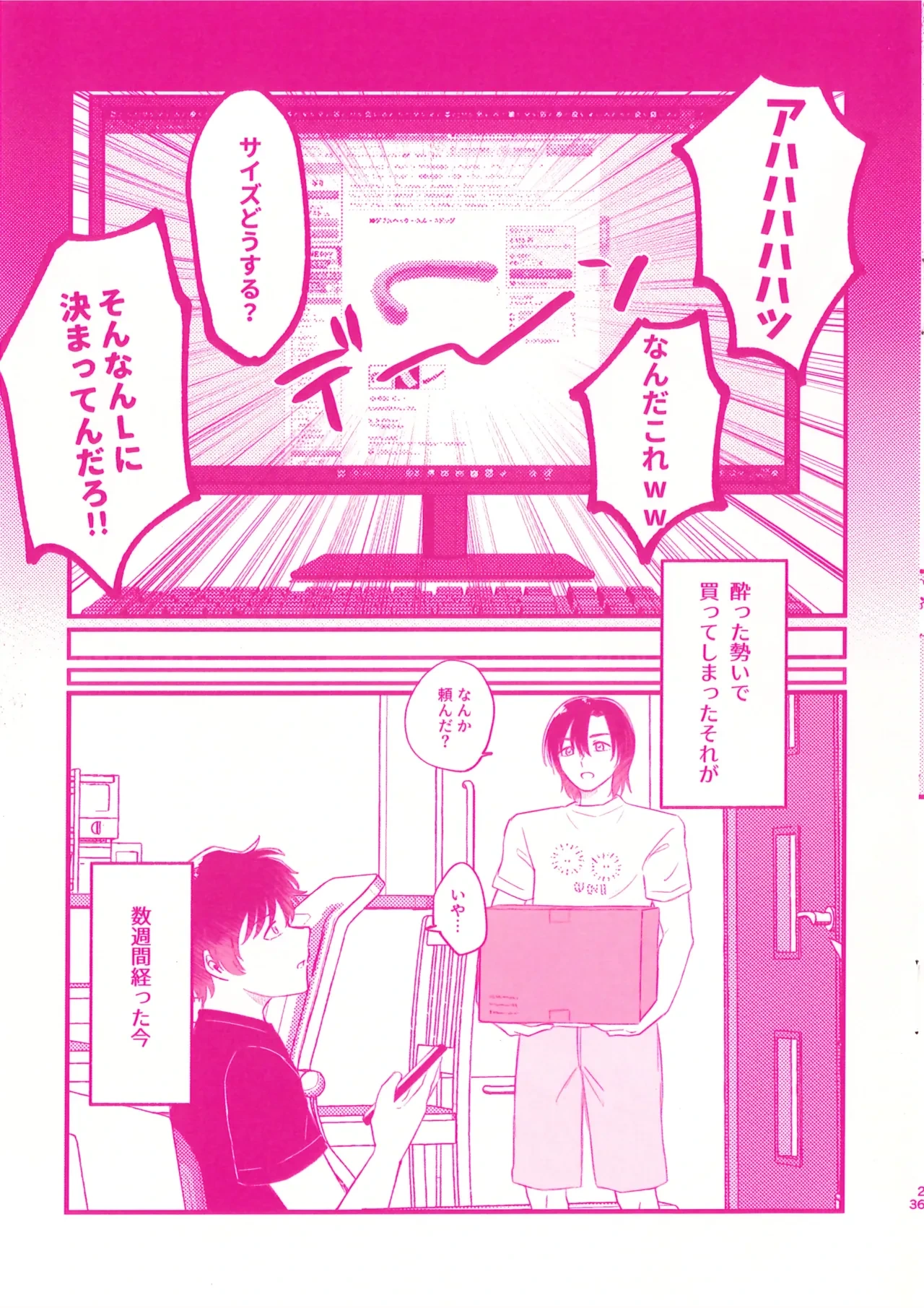 หน้า 3