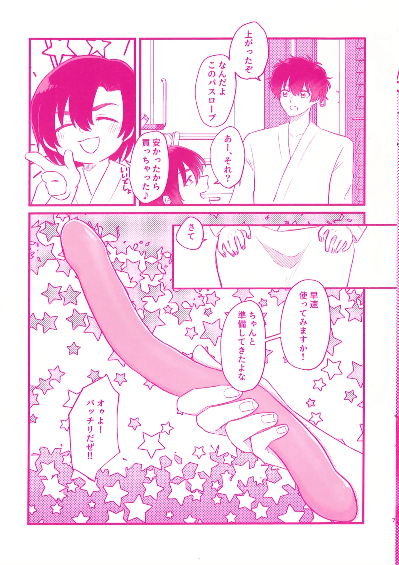 หน้า 7