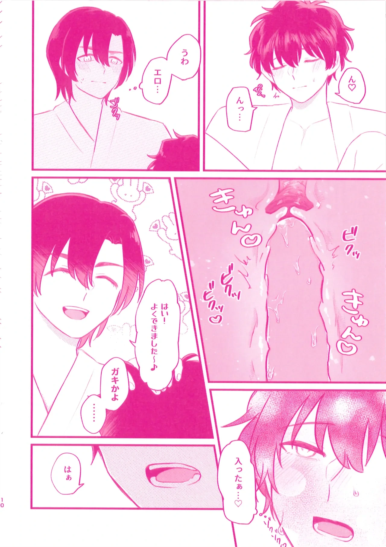 หน้า 10