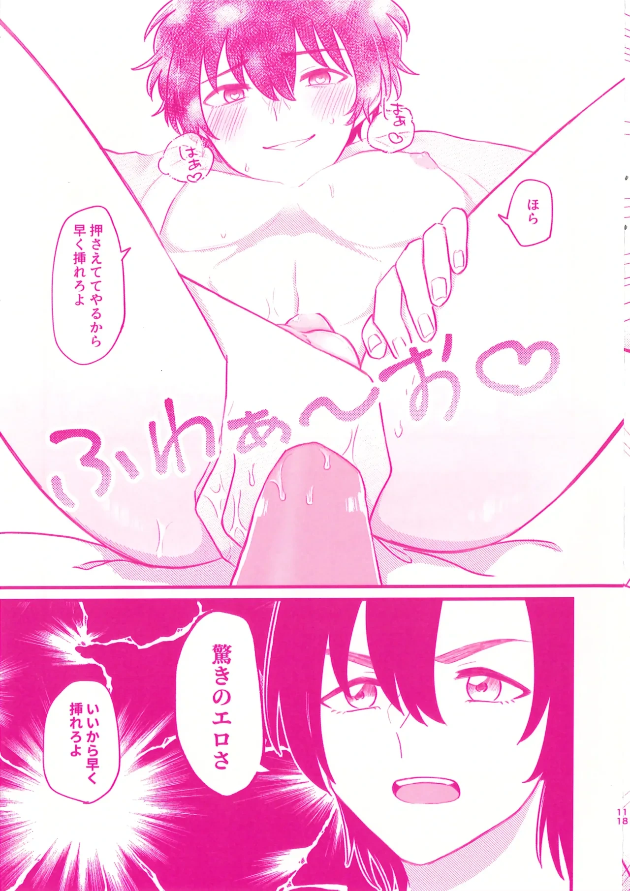 หน้า 11