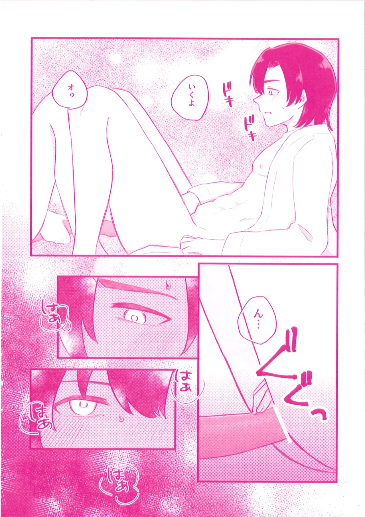 หน้า 12