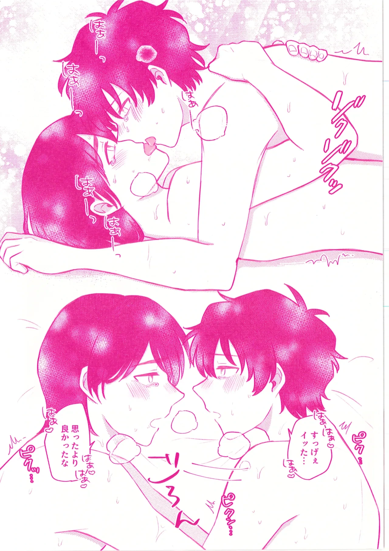 หน้า 16