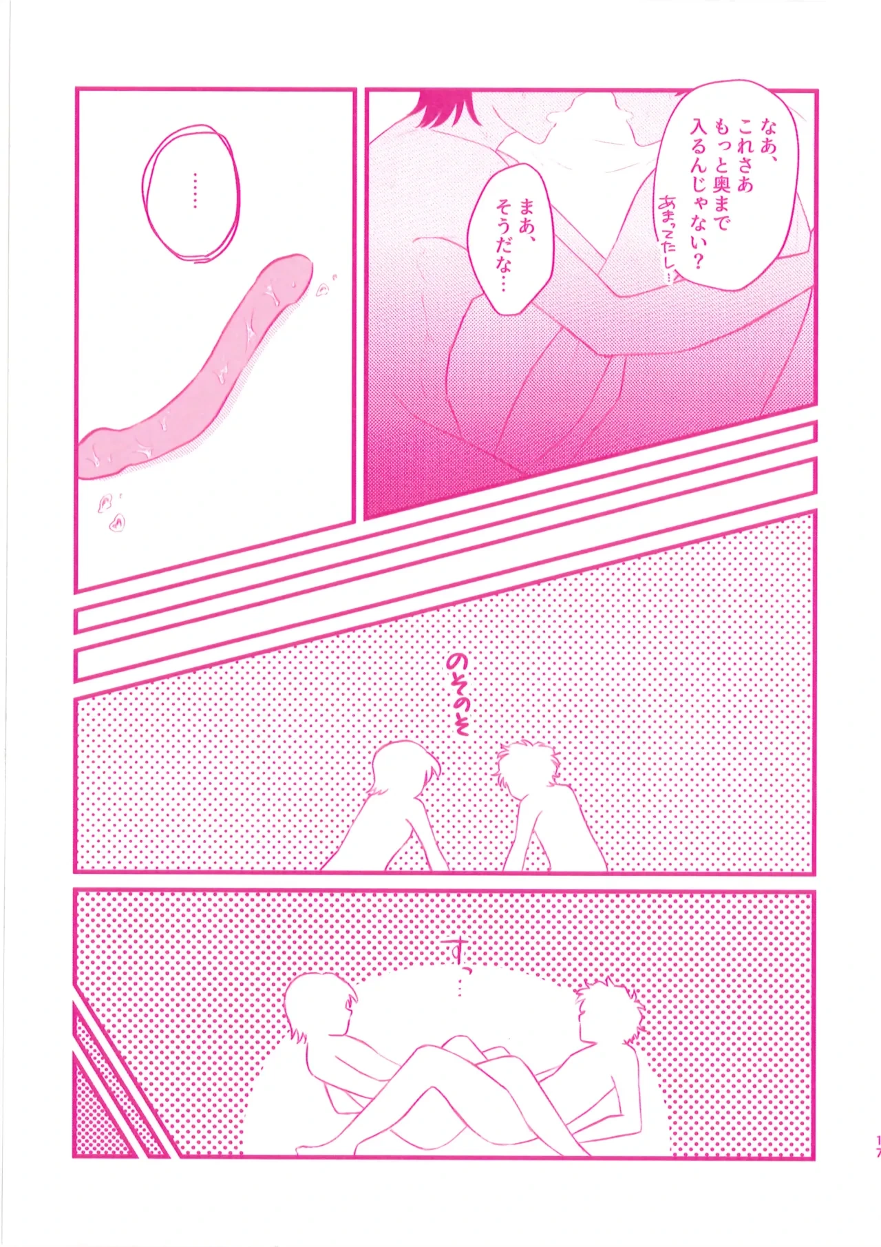 หน้า 17