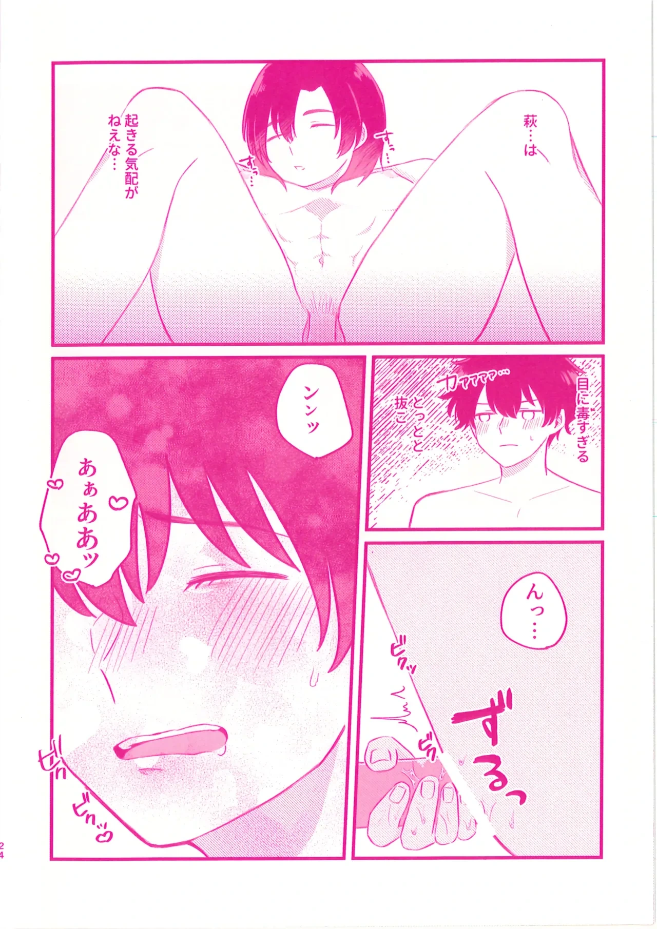 หน้า 25