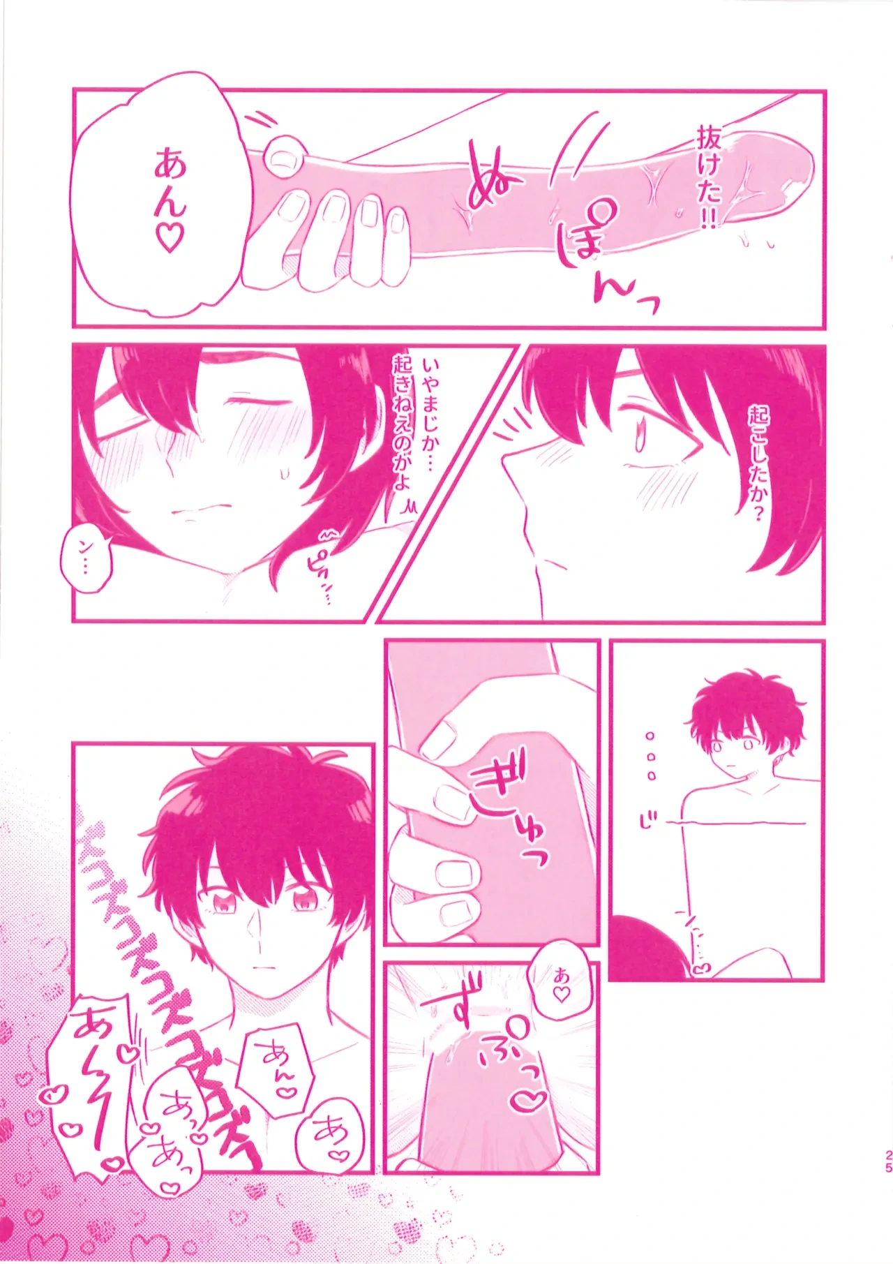 หน้า 26