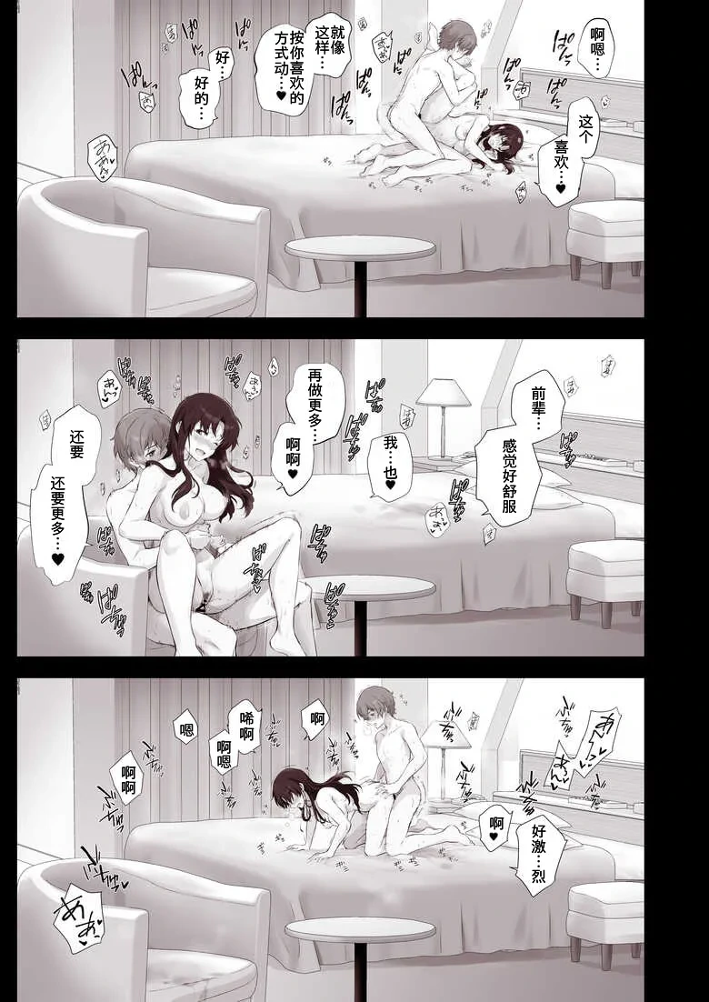 หน้า 46
