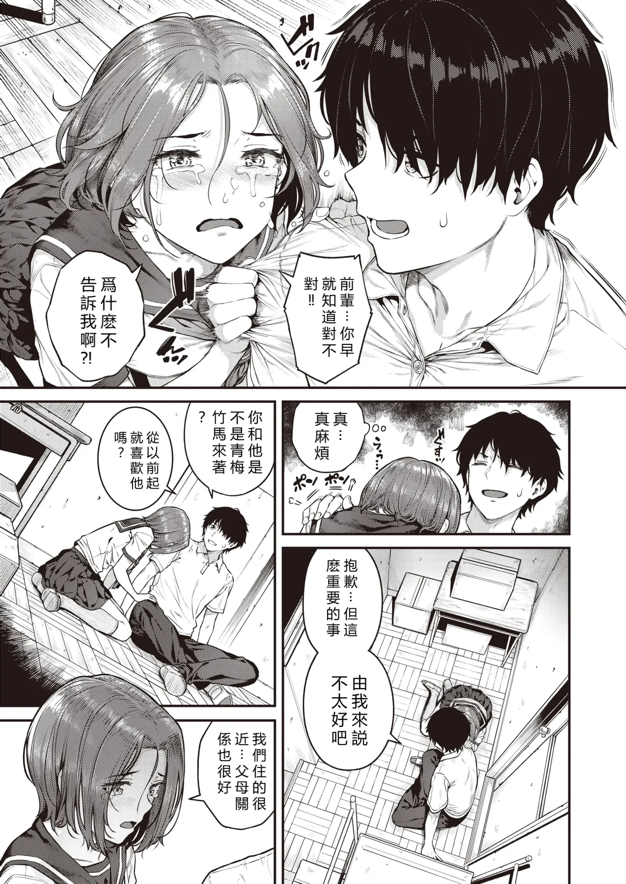 หน้า 64
