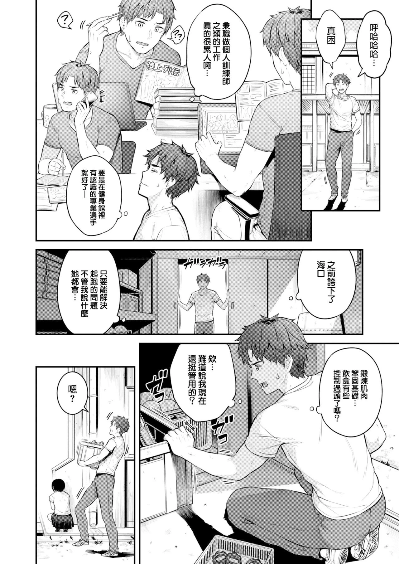 หน้า 107