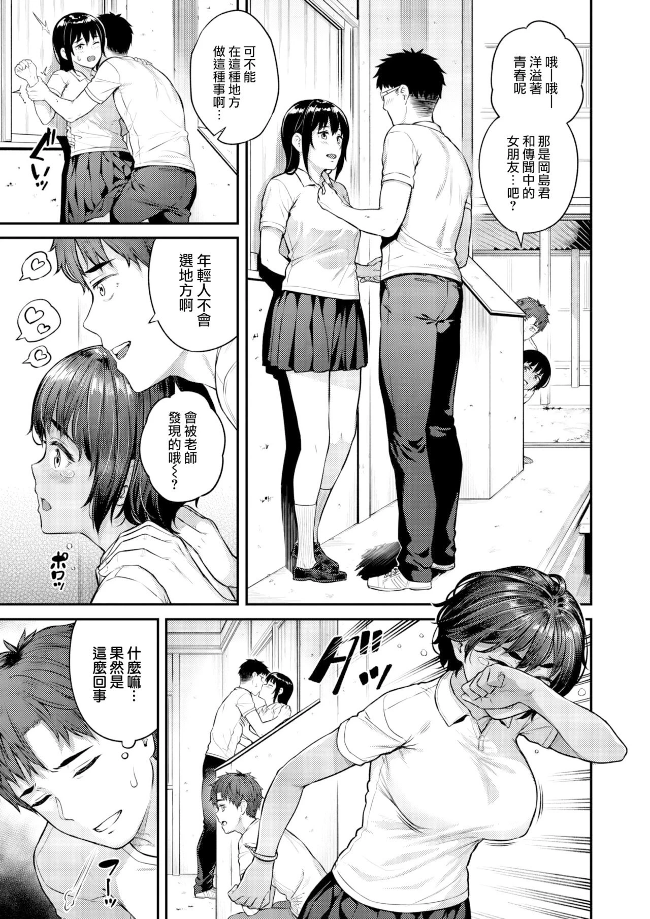 หน้า 108