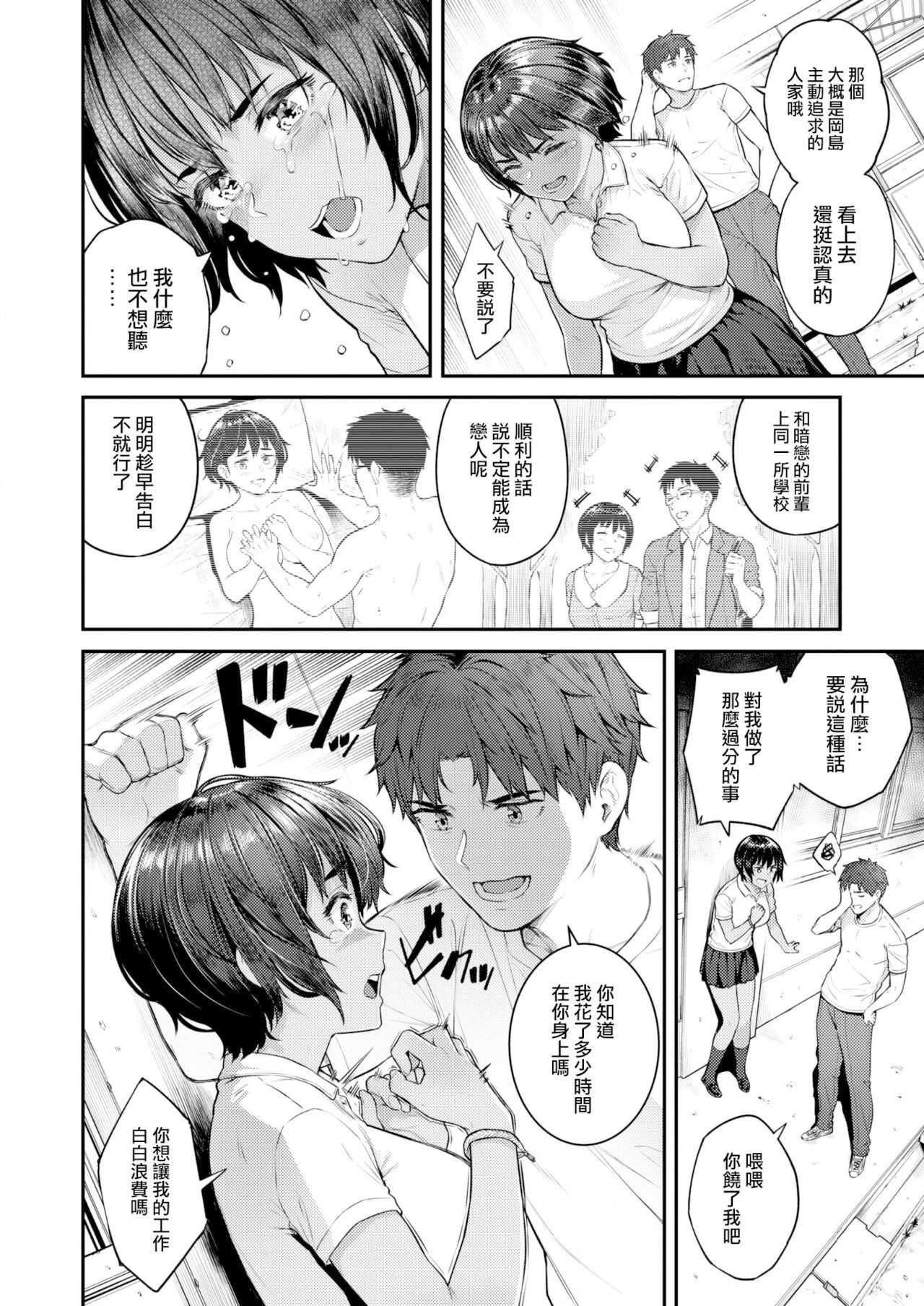หน้า 109