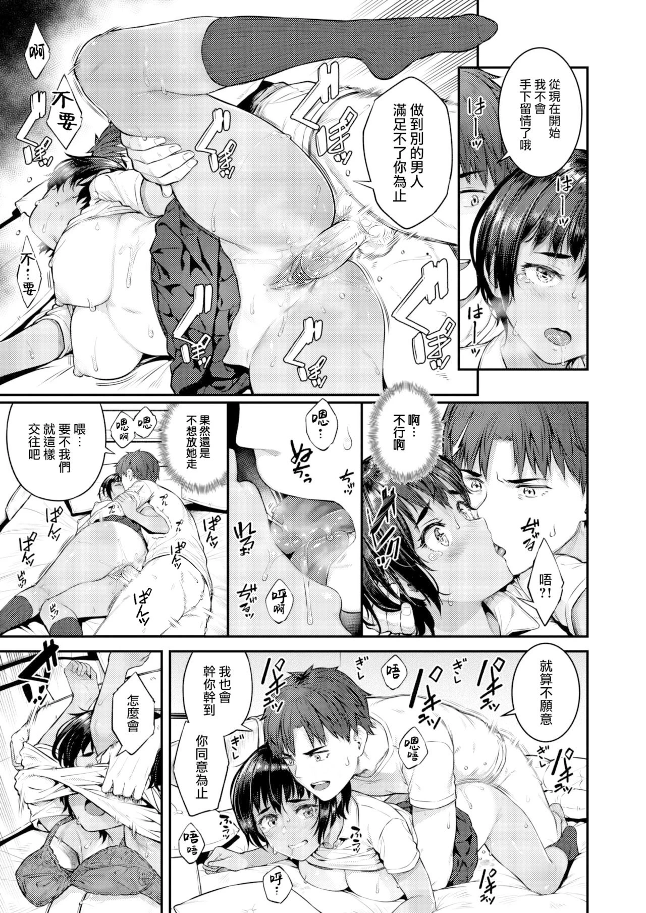 หน้า 118