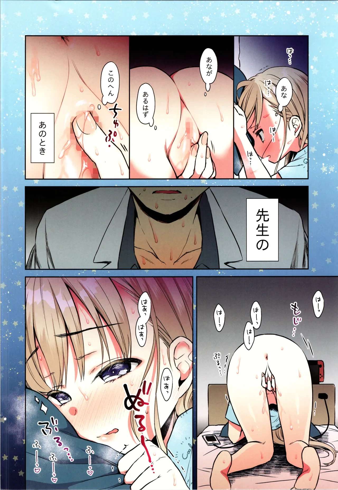 หน้า 10