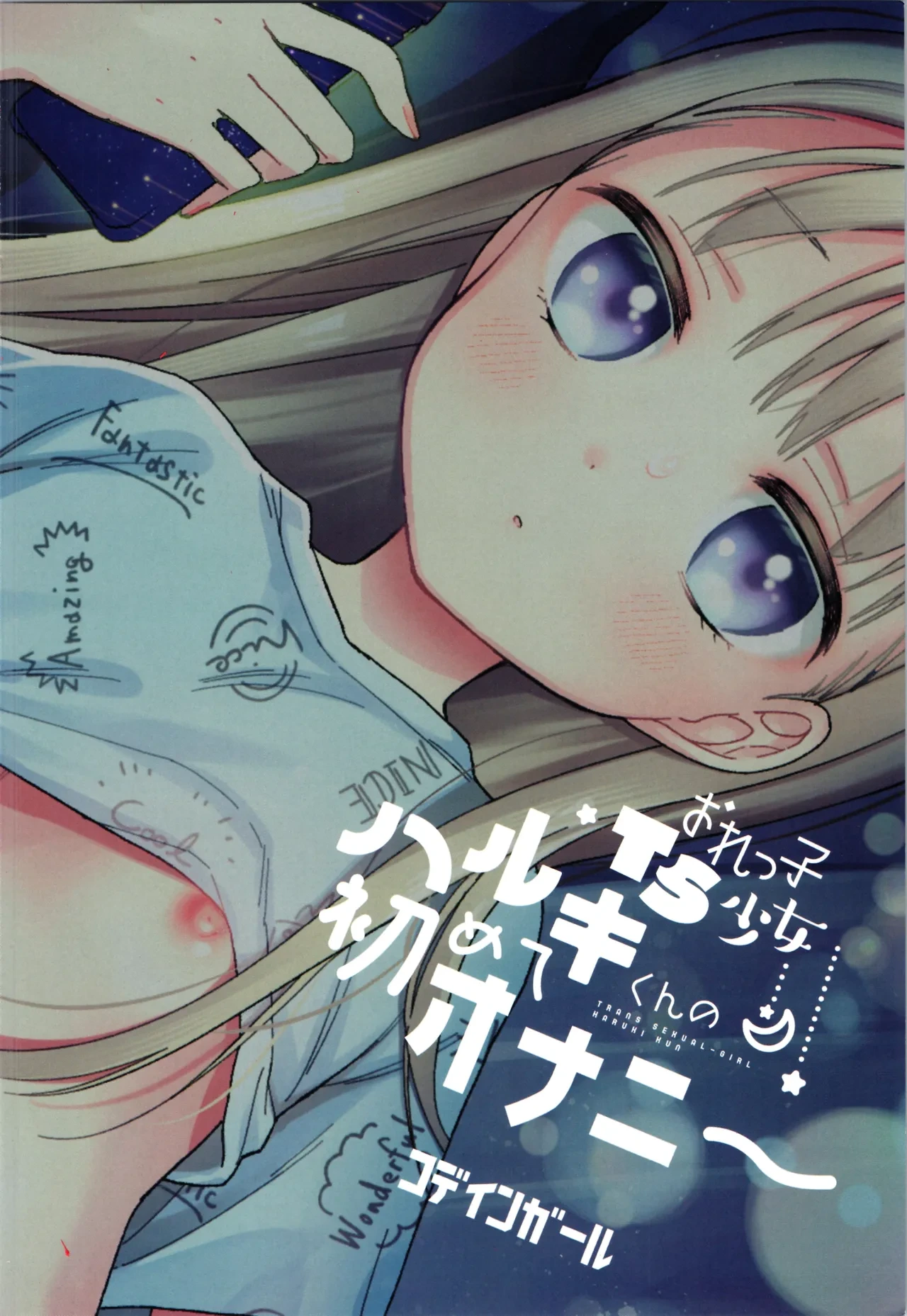 หน้า 24
