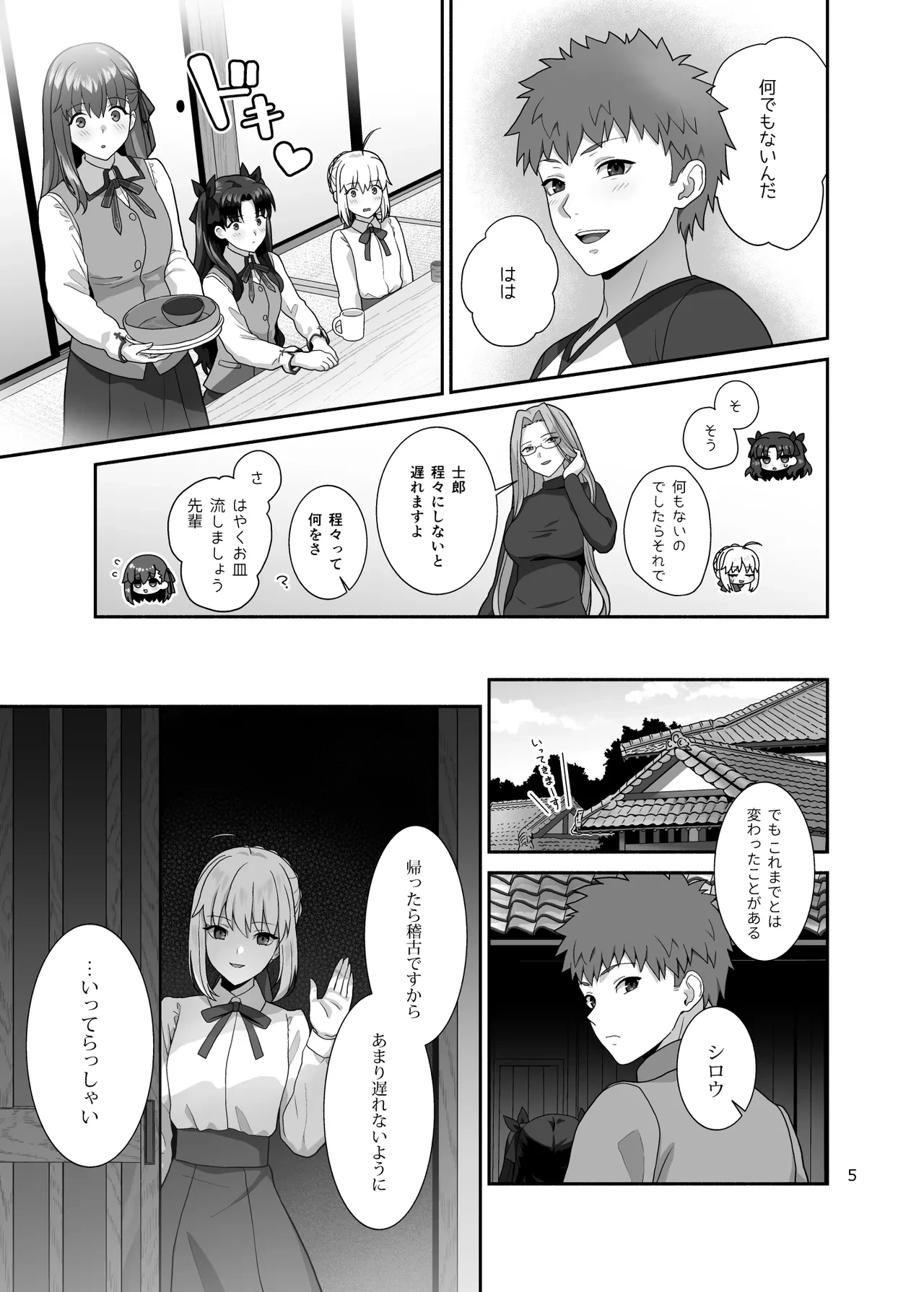 หน้า 4