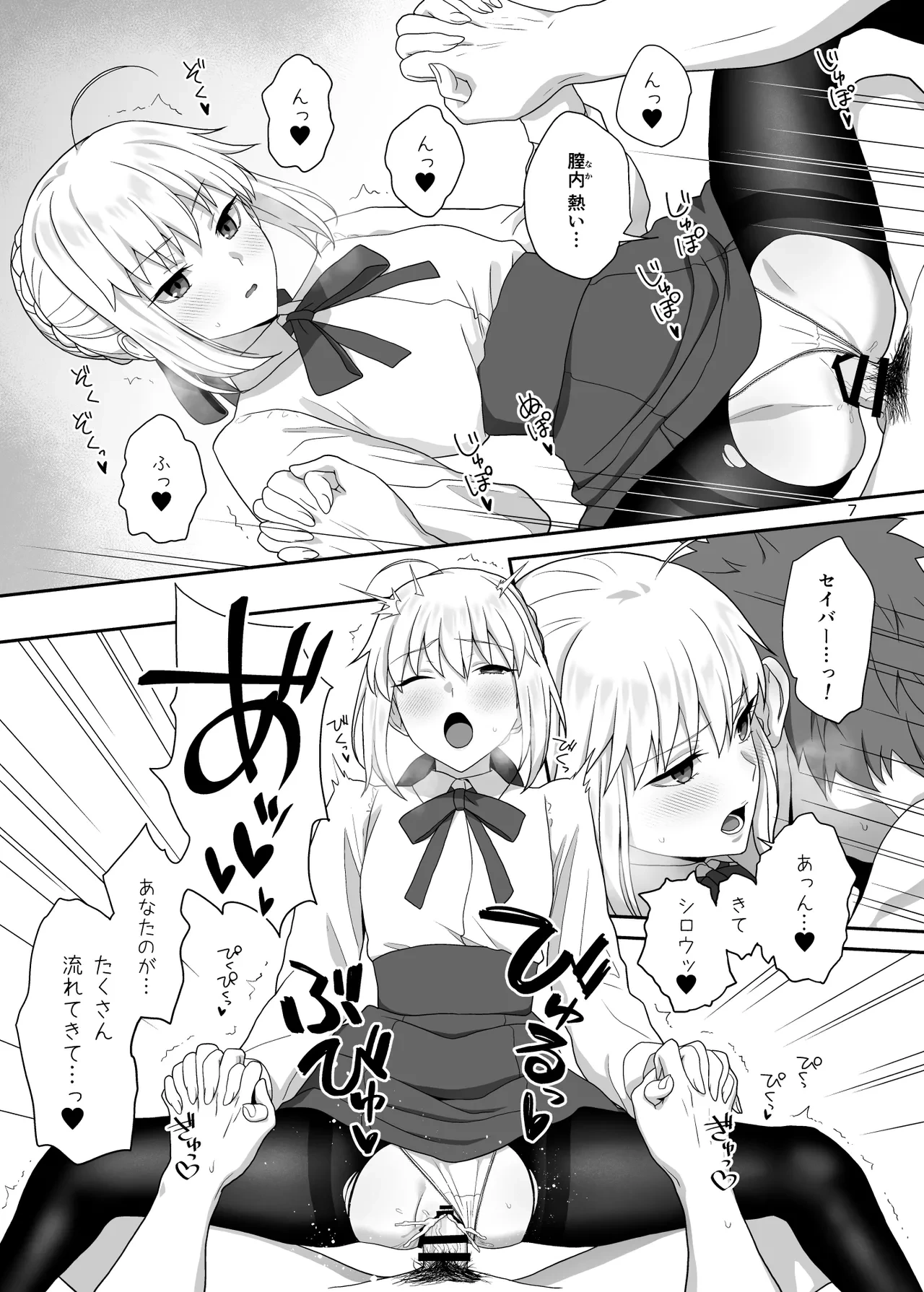 หน้า 6