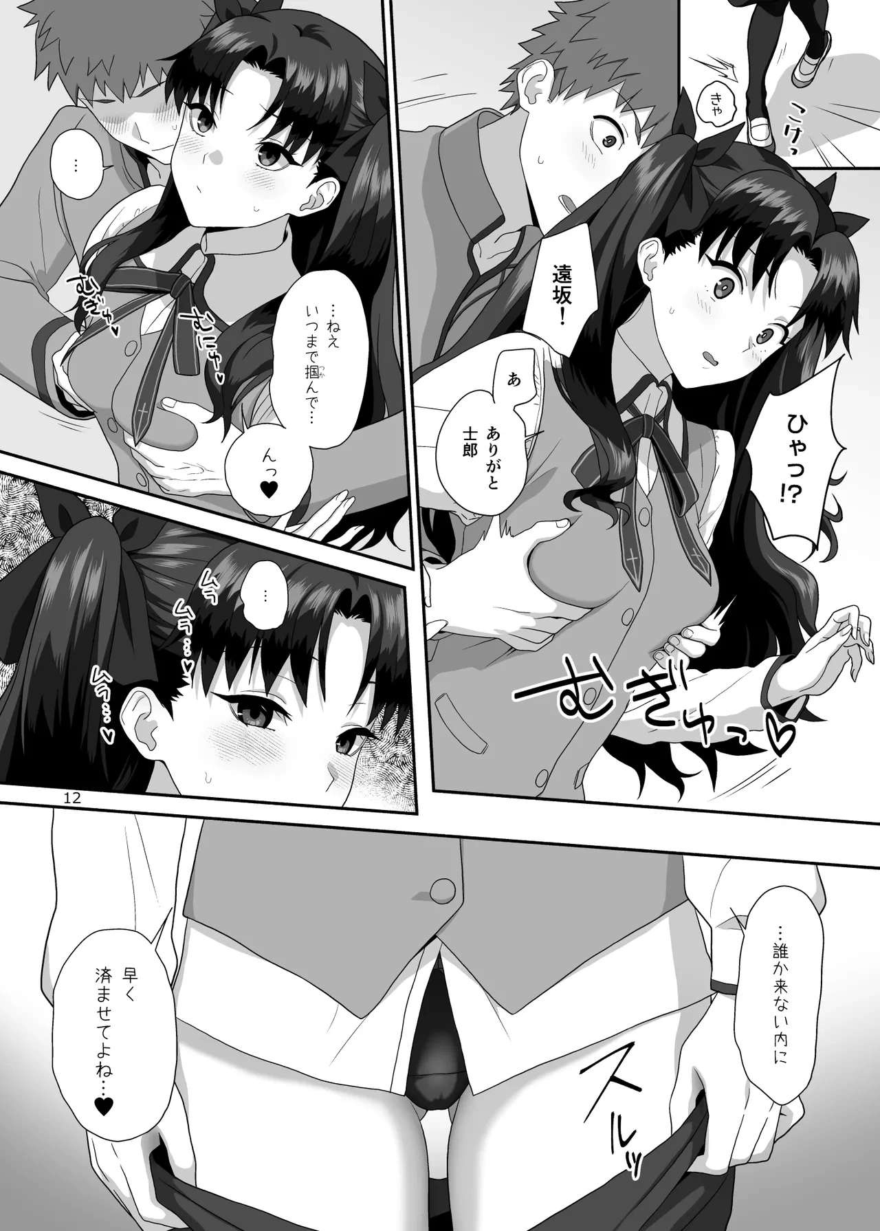 หน้า 11