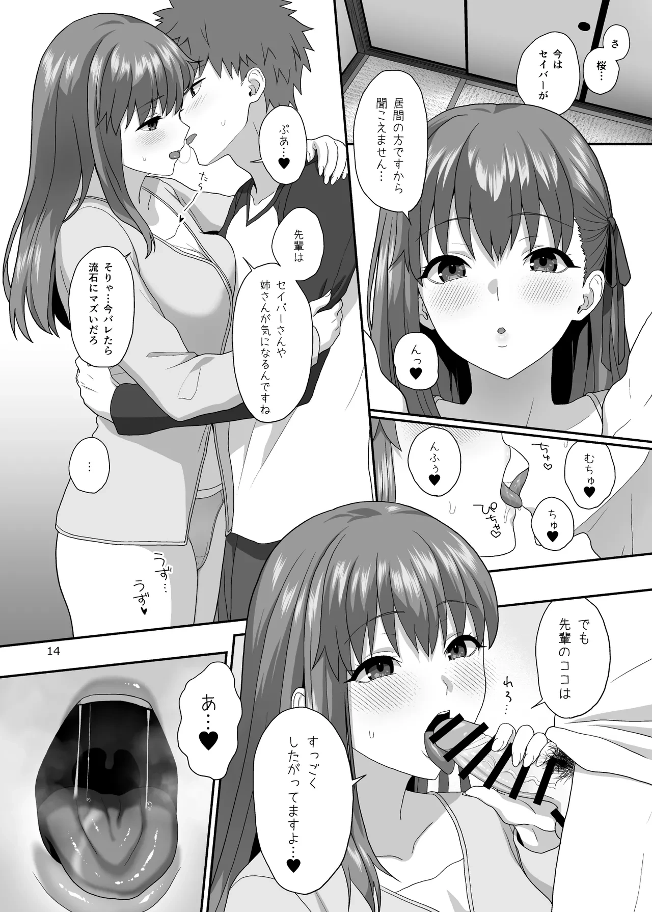 หน้า 13