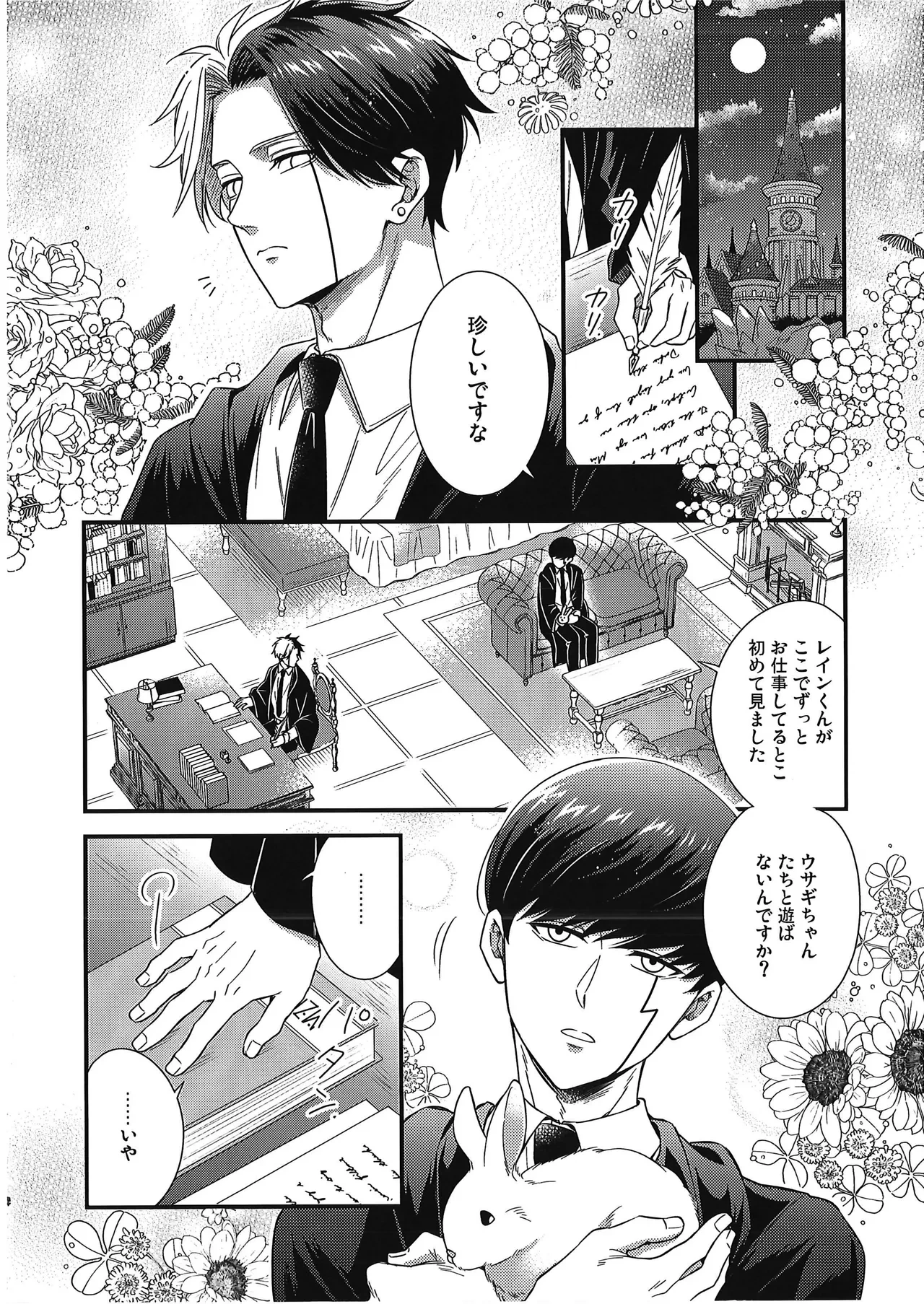หน้า 3