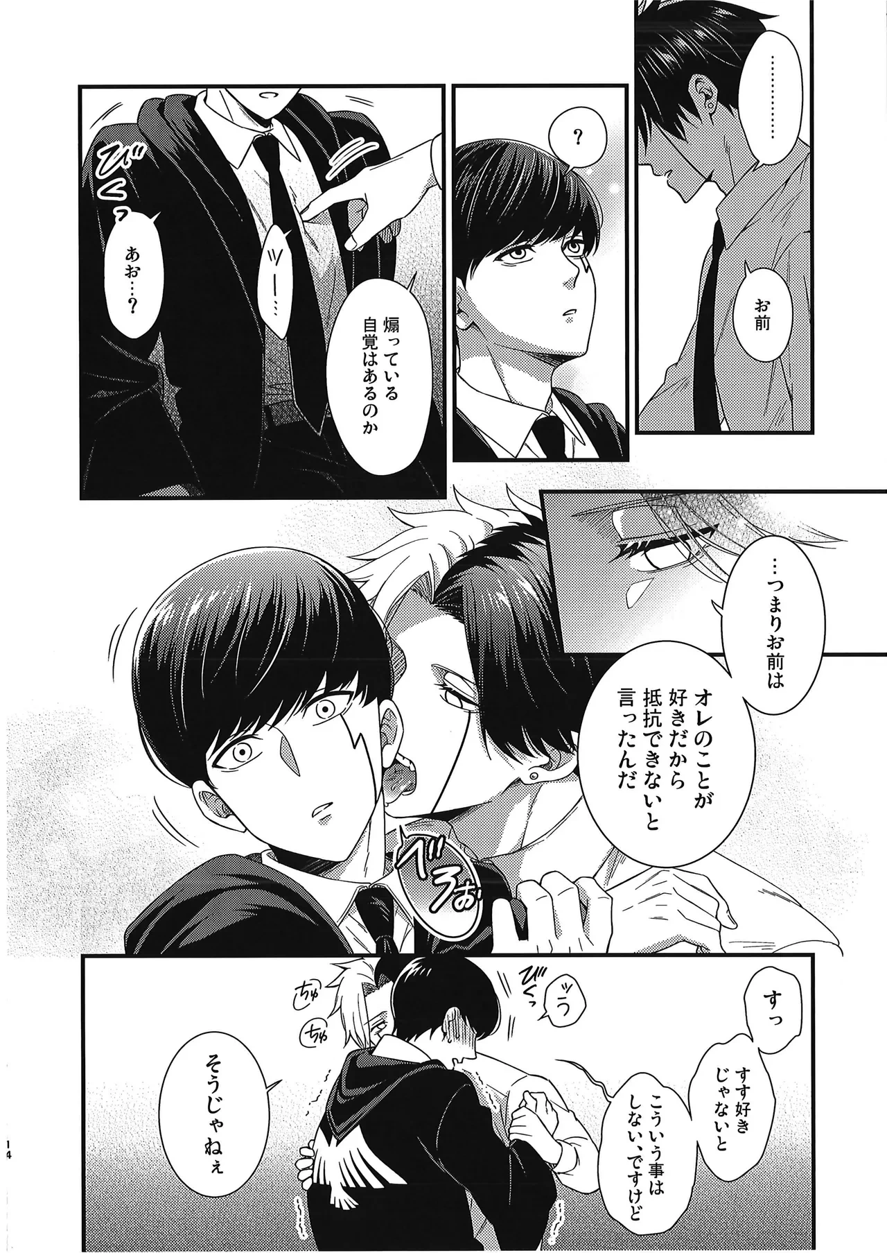 หน้า 13