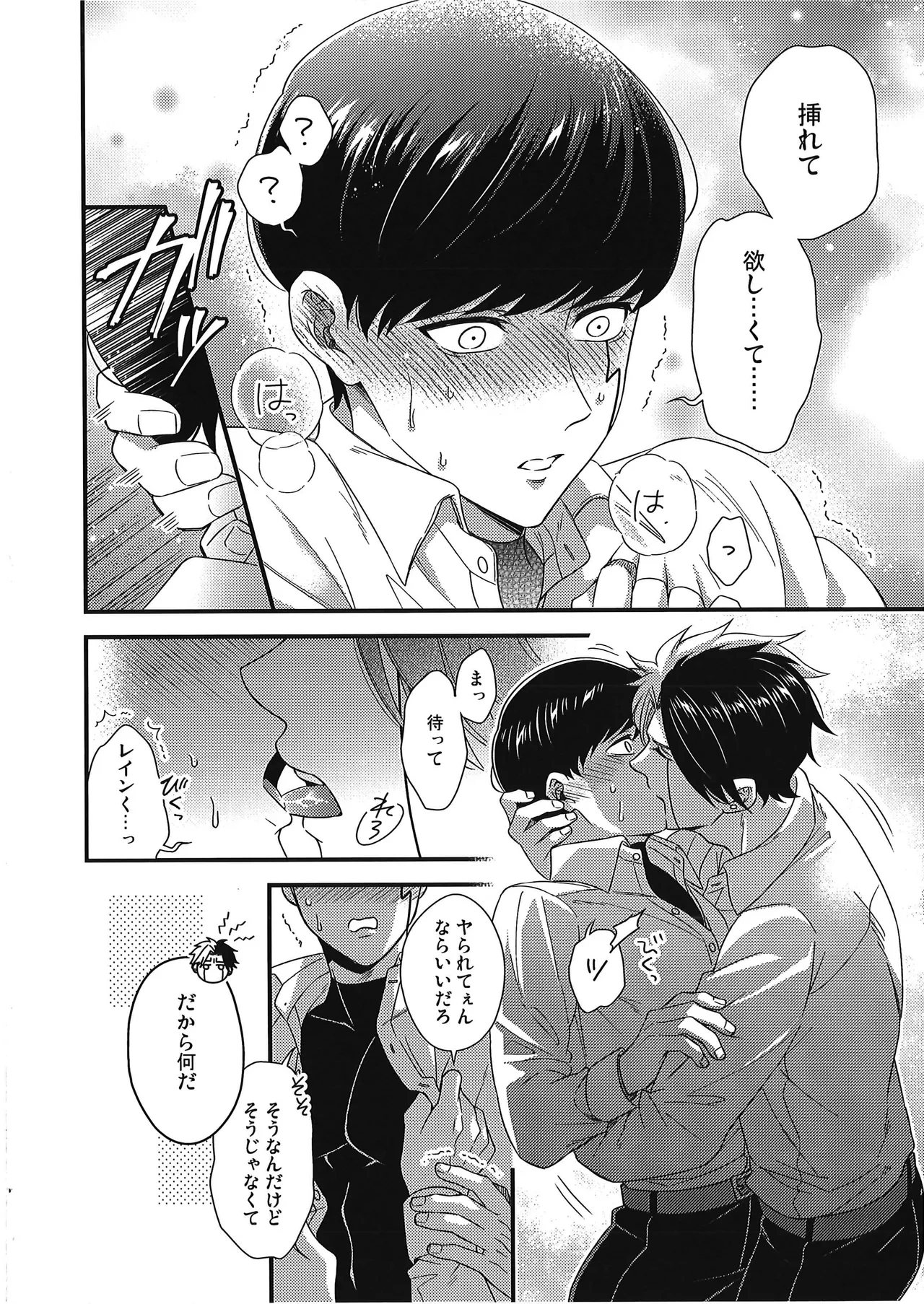 หน้า 15