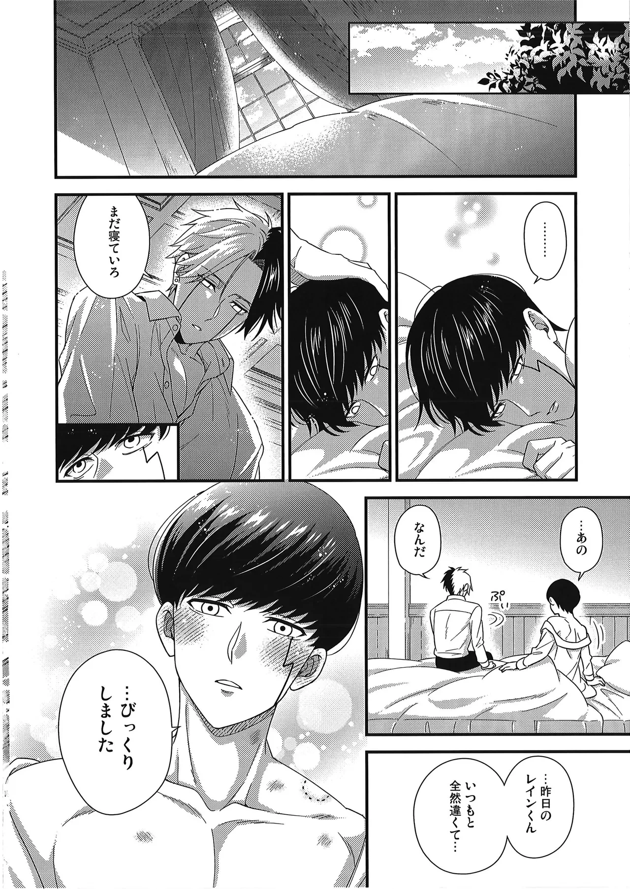 หน้า 25