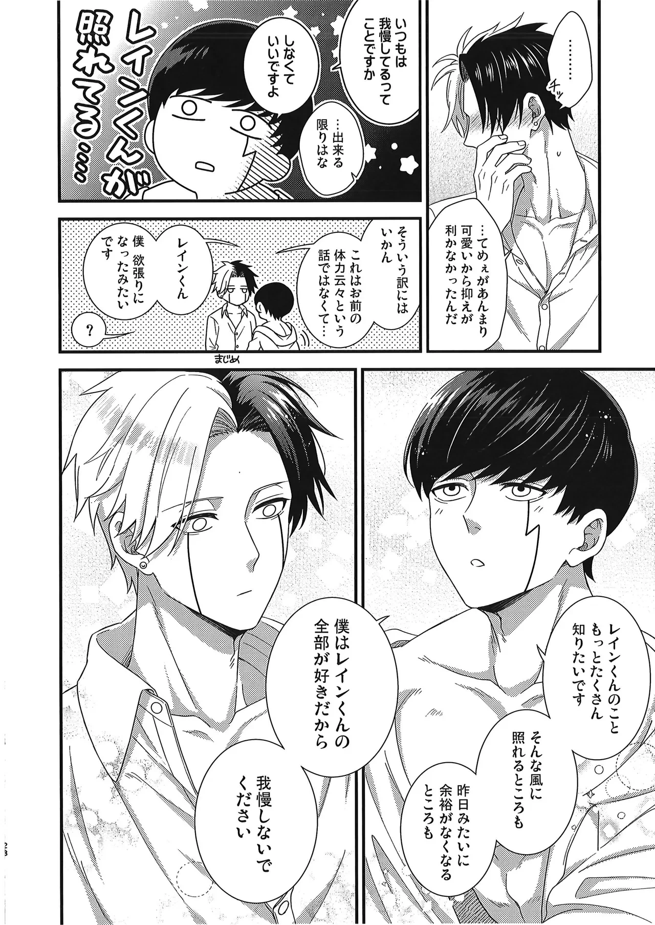 หน้า 27