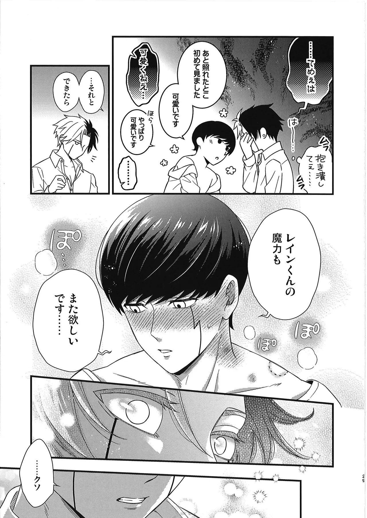 หน้า 28