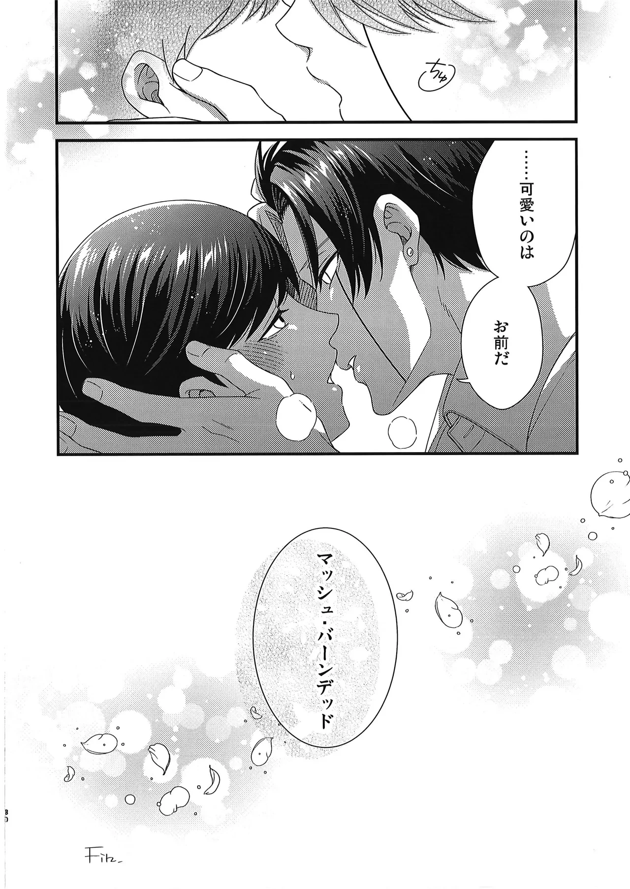 หน้า 29