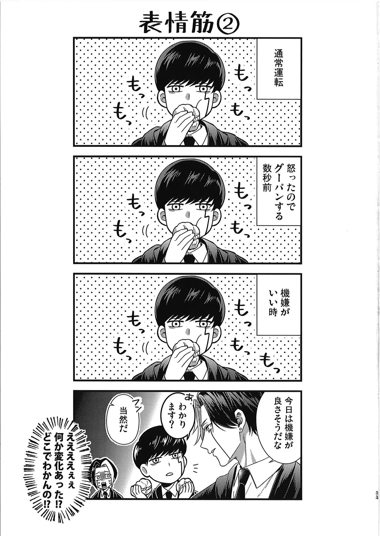 หน้า 32