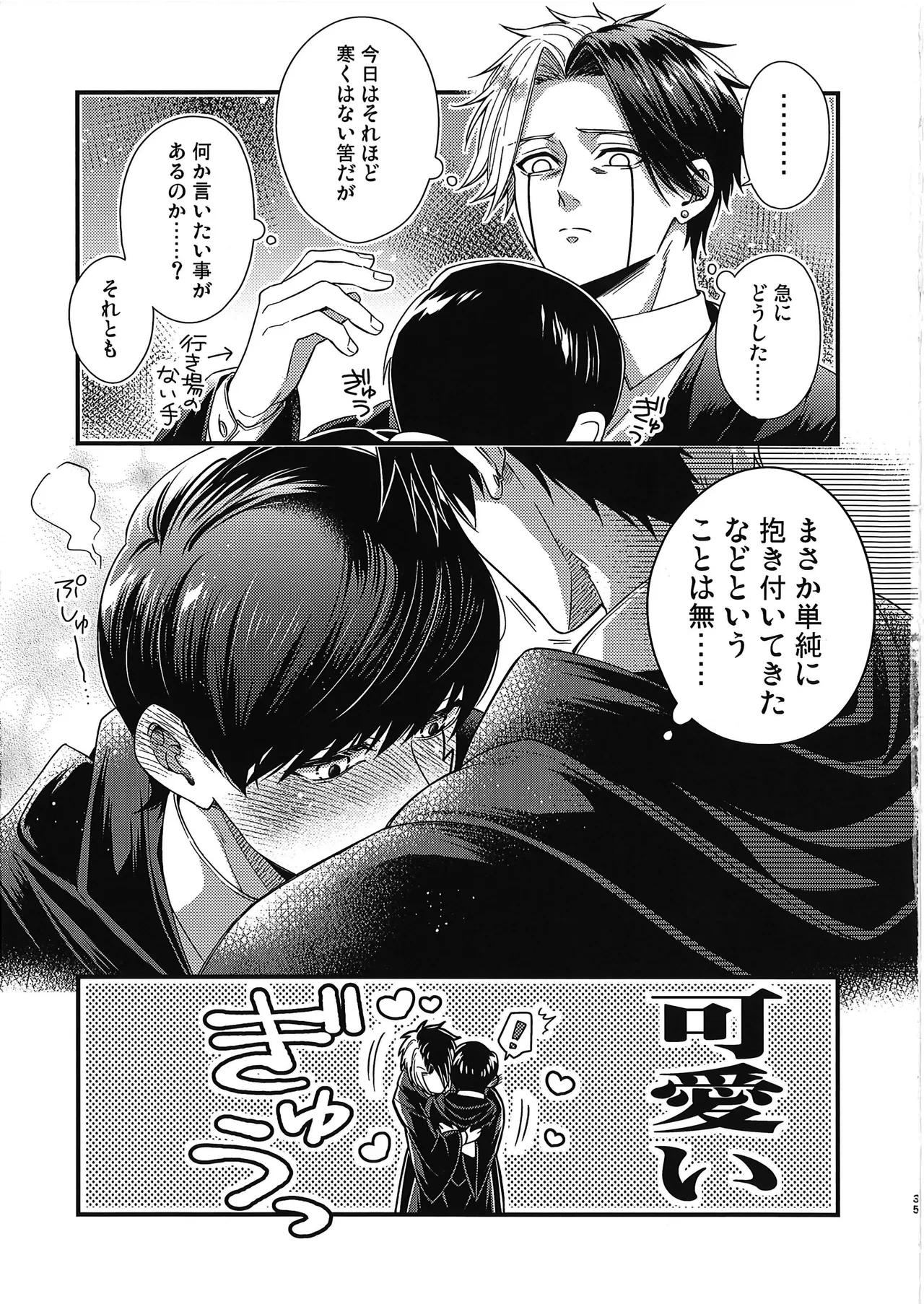 หน้า 34