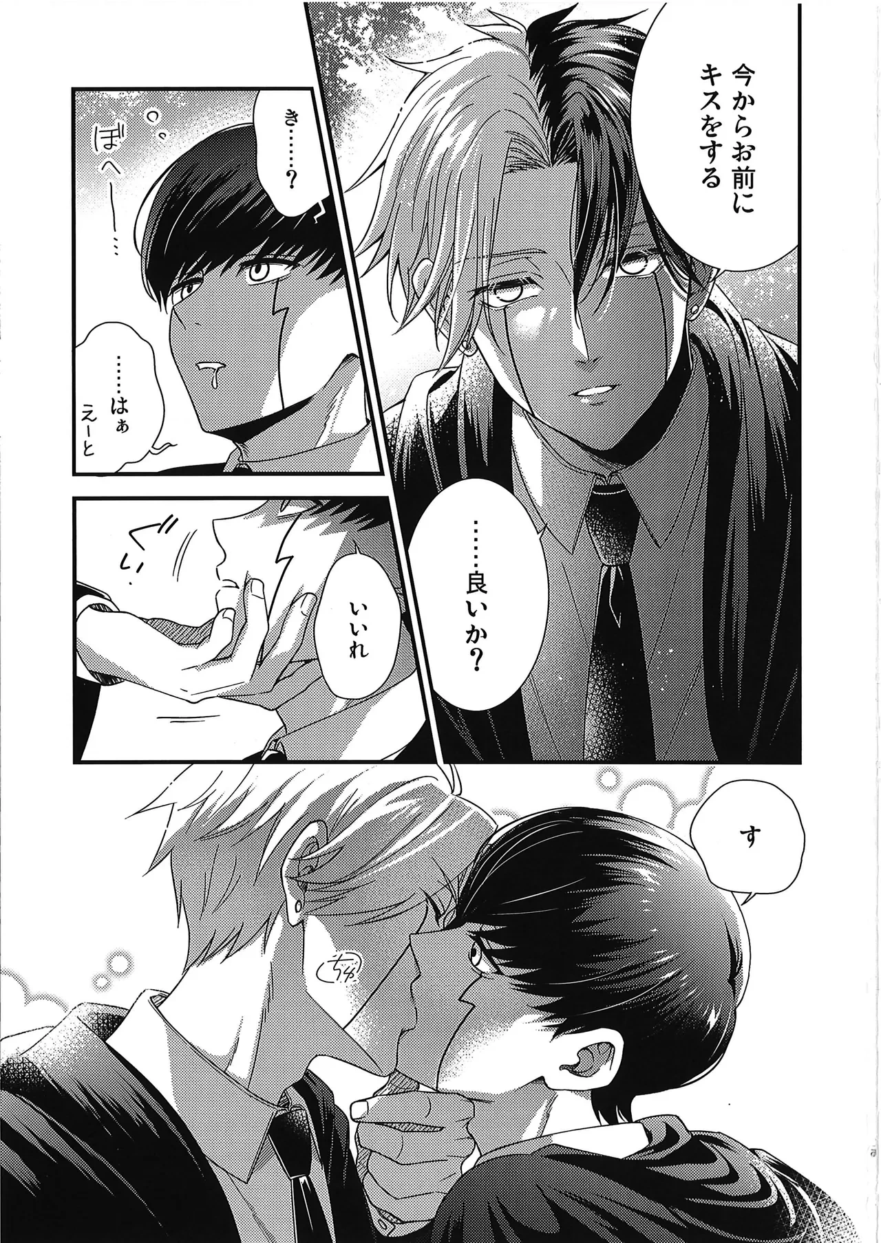 หน้า 36