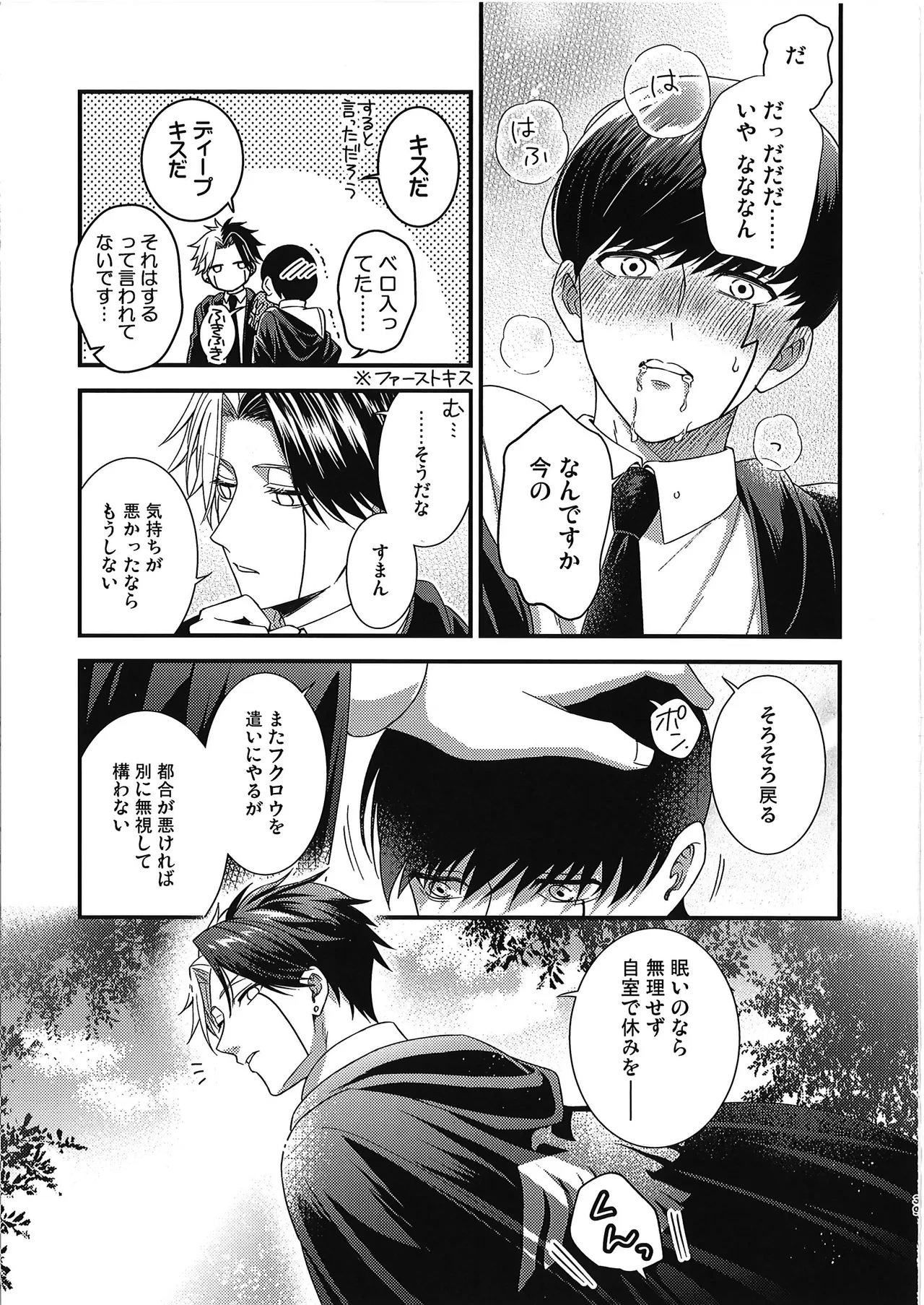 หน้า 38