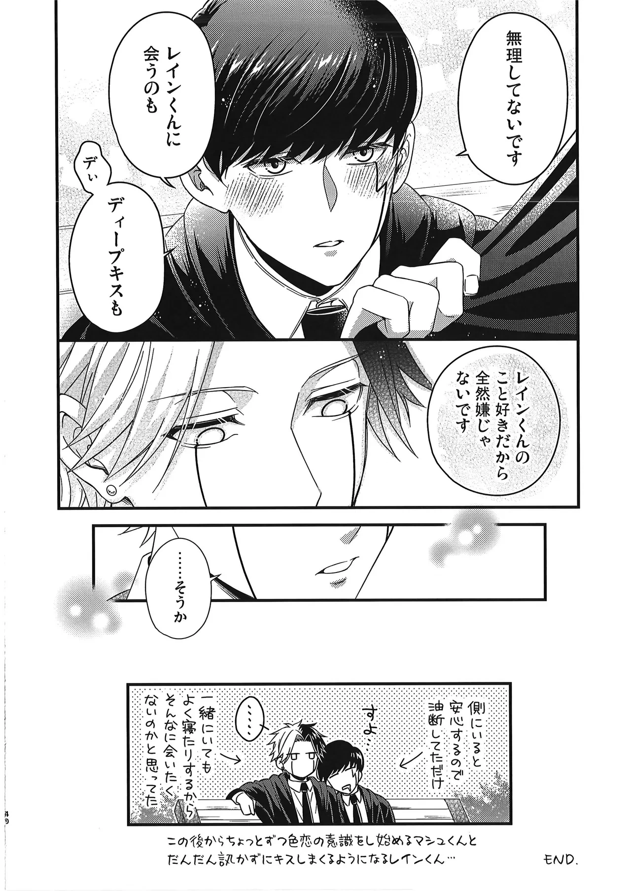หน้า 39