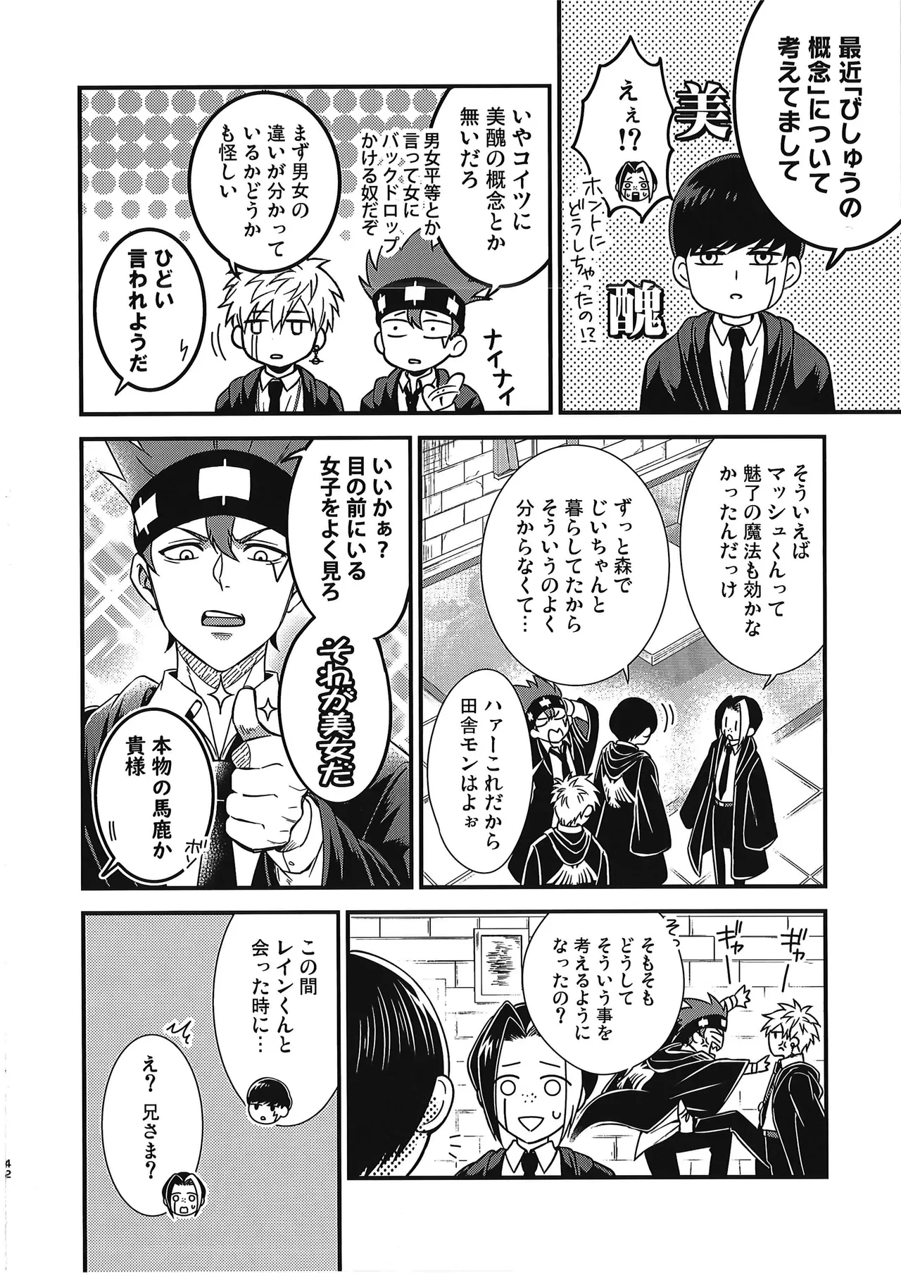 หน้า 41