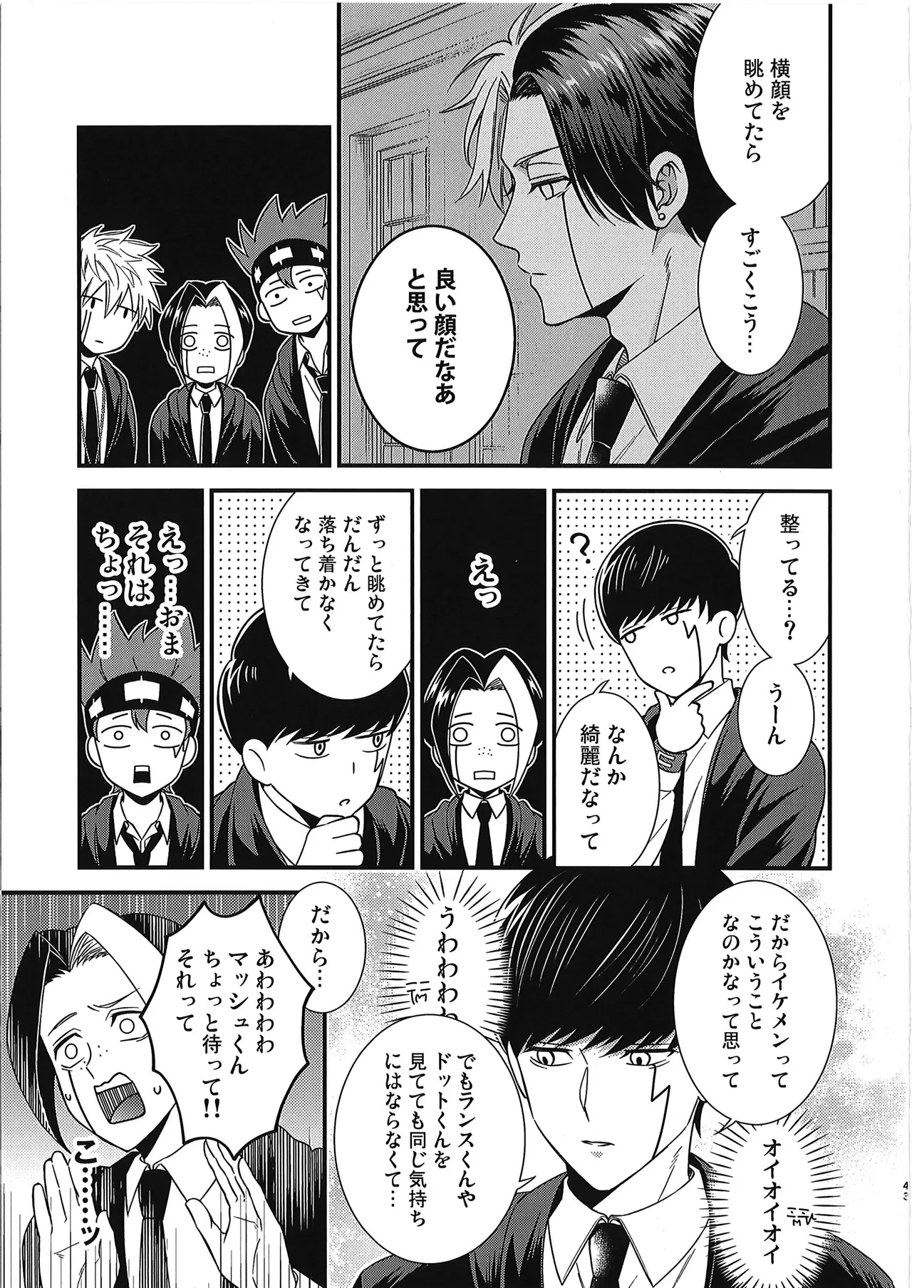 หน้า 42
