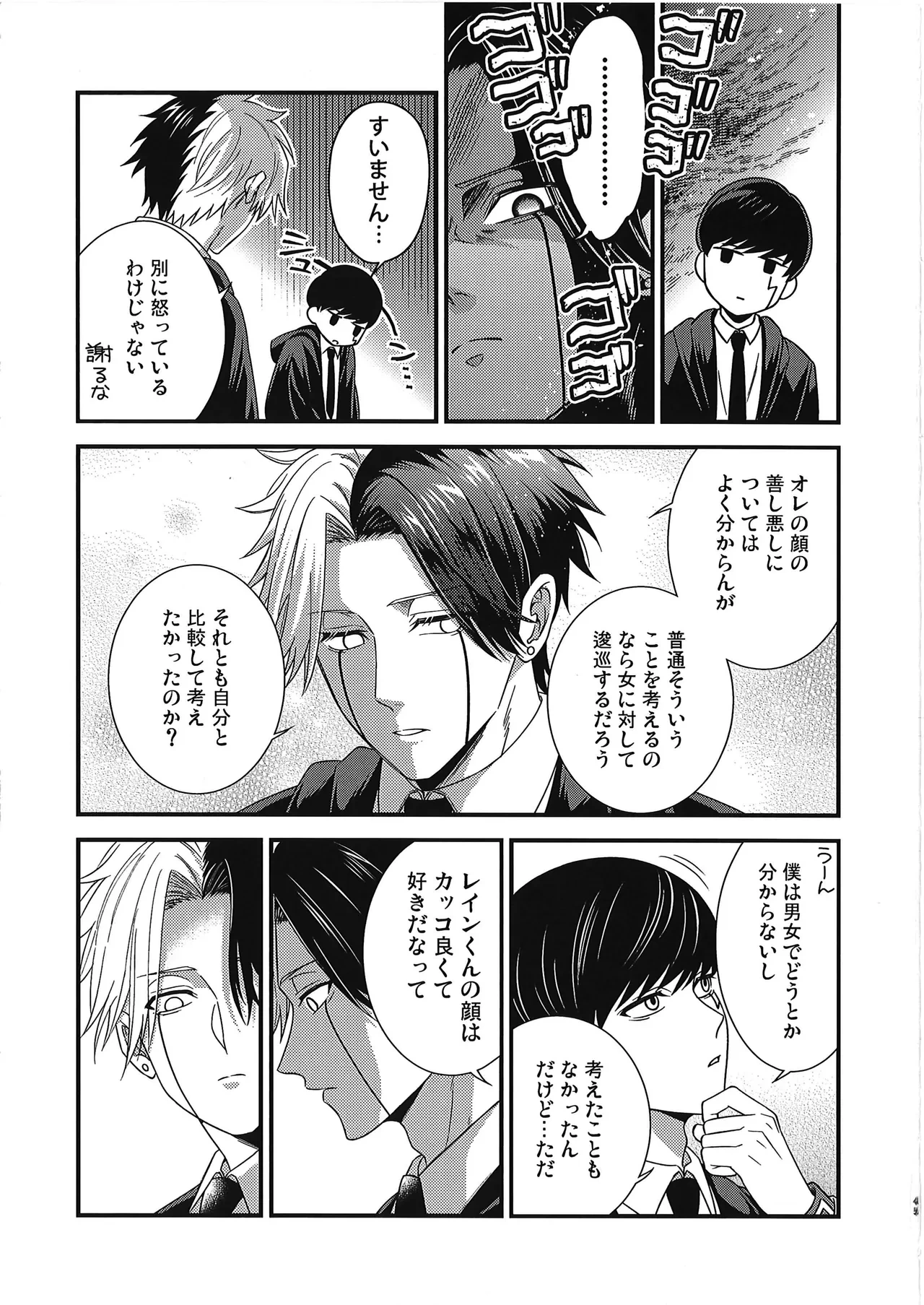 หน้า 44