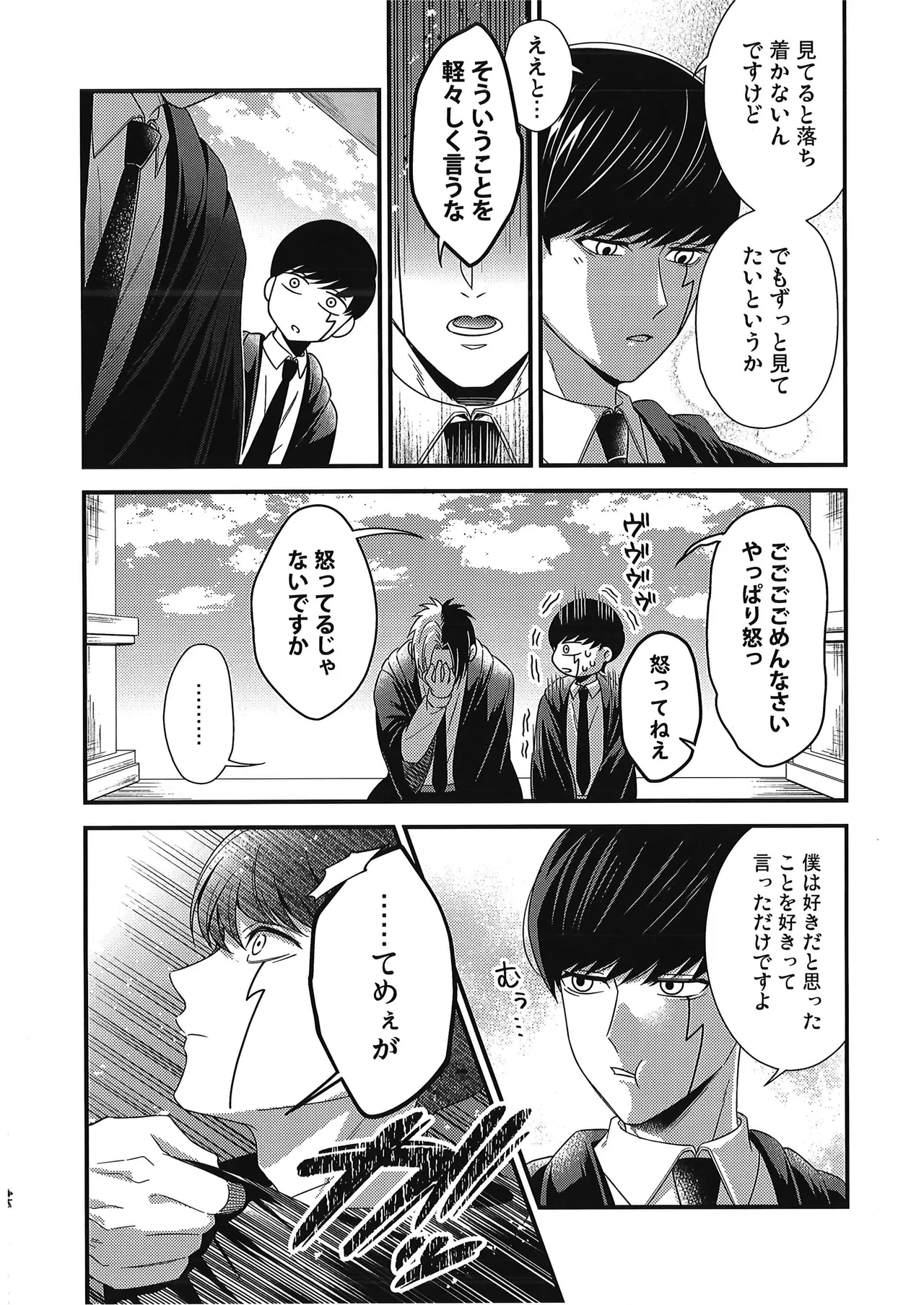 หน้า 45
