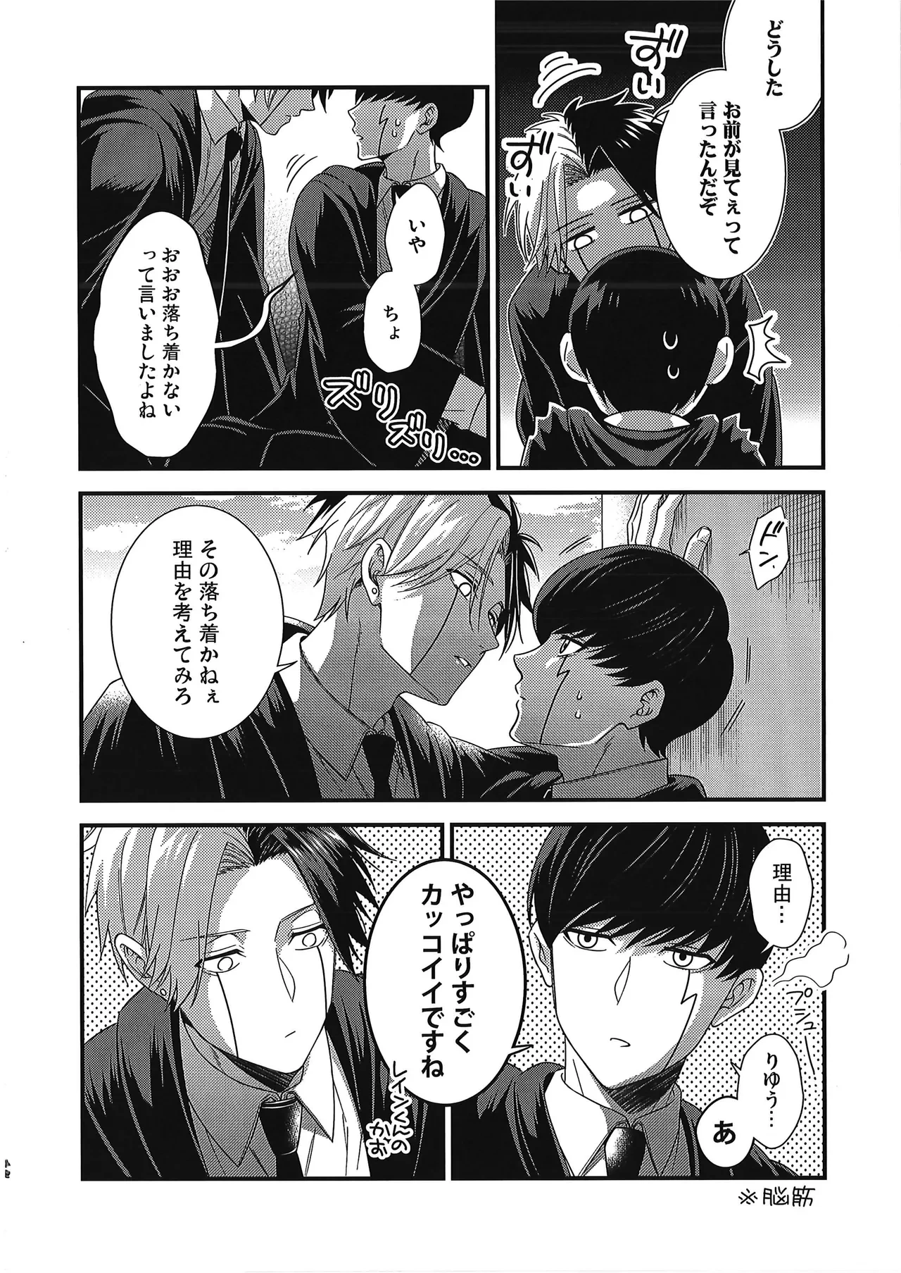 หน้า 47