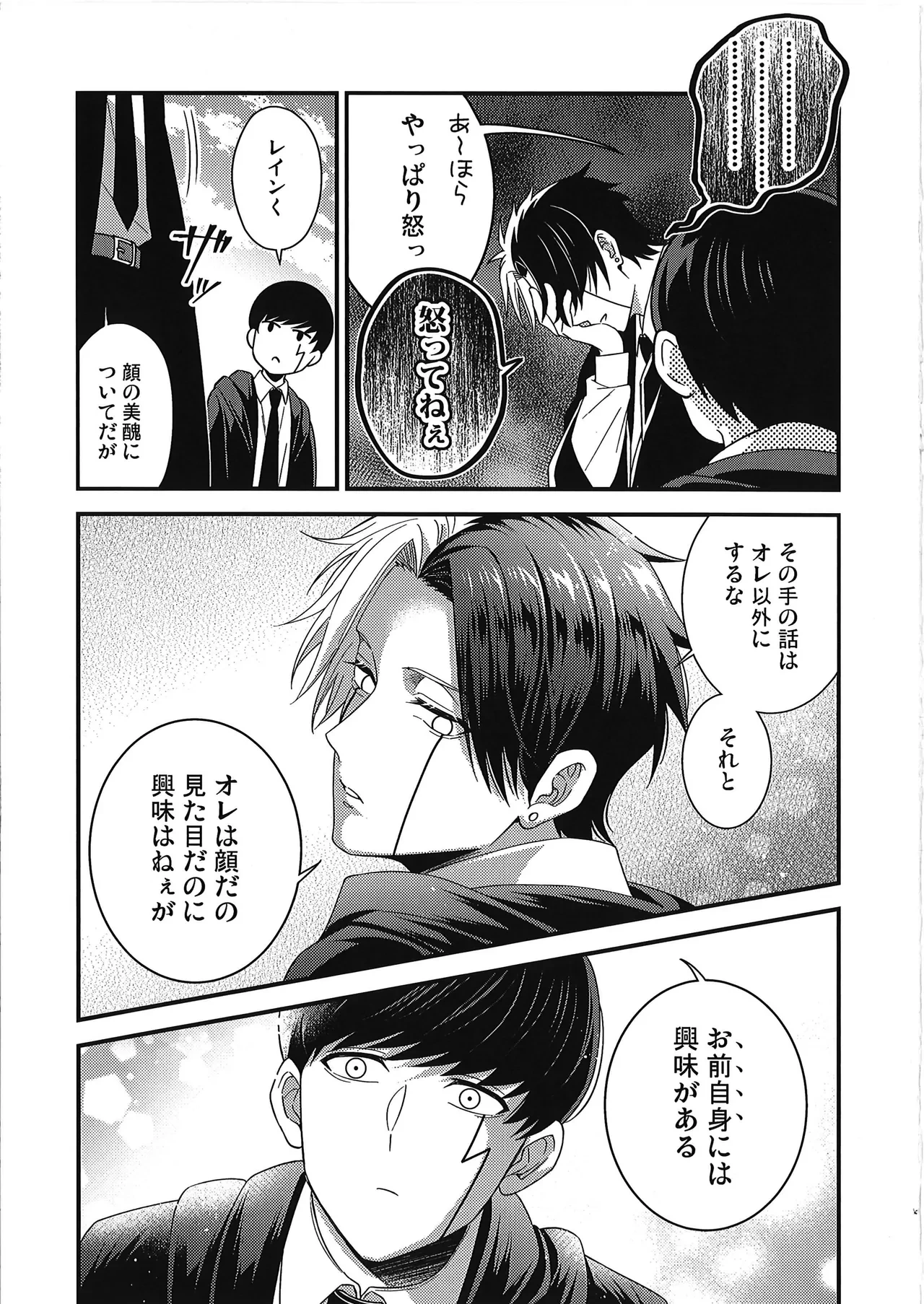 หน้า 48