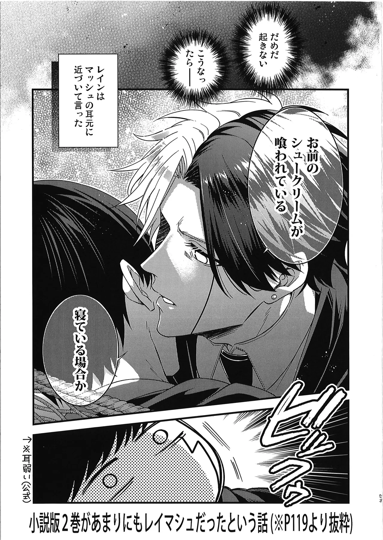 หน้า 52