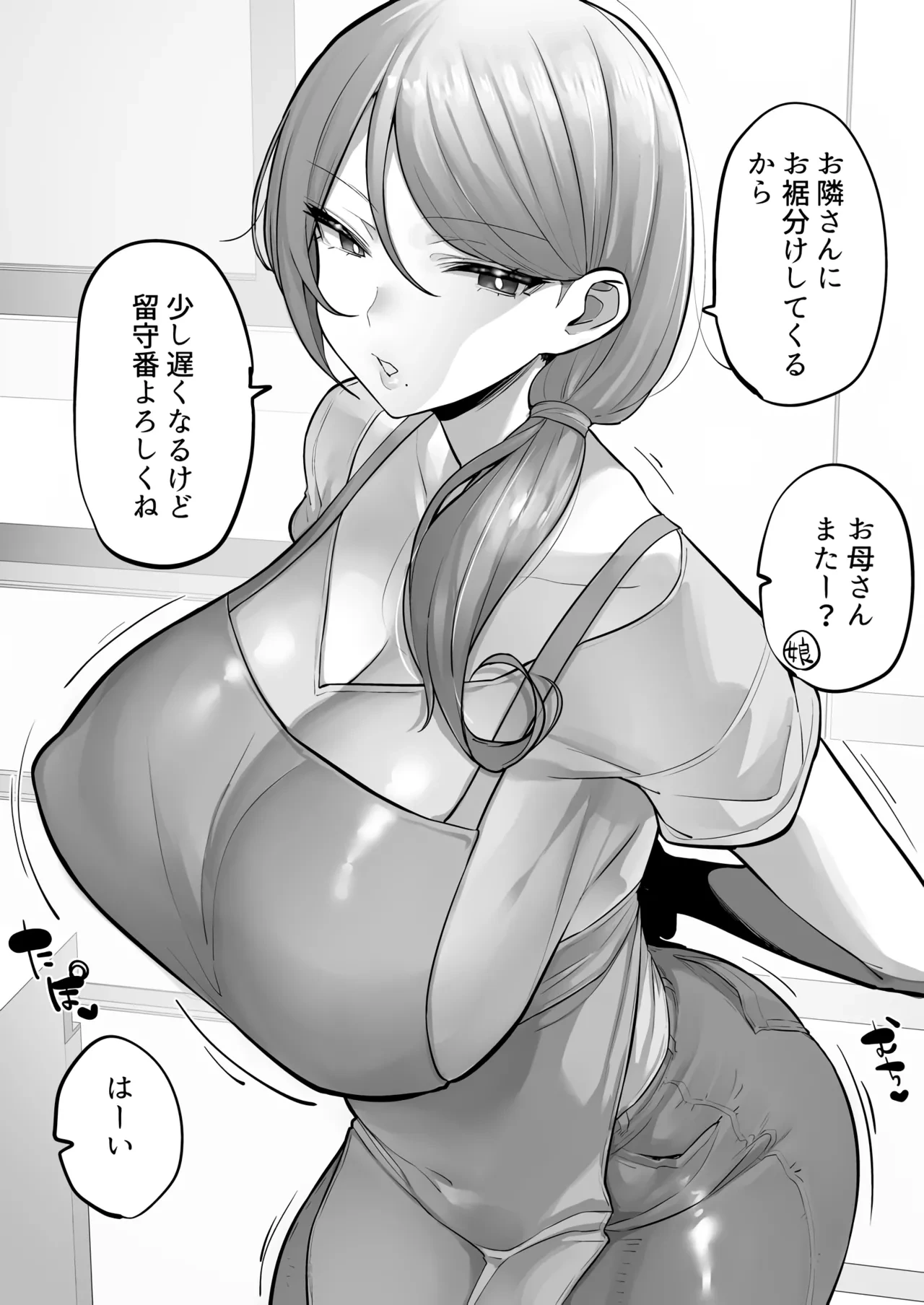 หน้า 10